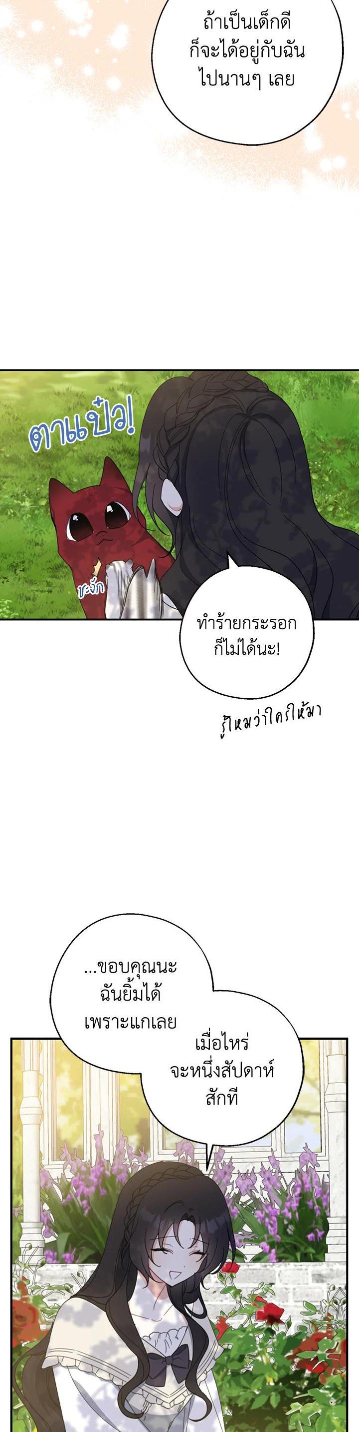 Manga-lc-com อ่านมังงะ อ่านการ์ตูน ออนไลน์ ฟรี Here Comes the Silver Spoon! อ้าปากสิคะ เดี๋ยวฉันป้อนด้วยช้อนทอง ตอนที่ 1 2 3 4 5 6 7 8 9 10 11 12 13 14 ฟรี ไม่มีโฆษณา Manga-lc - อ่าน มังงะ อ่าน การ์ตูน ออนไลน์ อ่านมังงะ ฟรี