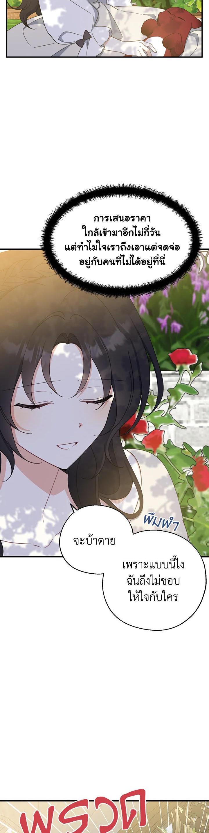 Manga-lc-com อ่านมังงะ อ่านการ์ตูน ออนไลน์ ฟรี Here Comes the Silver Spoon! อ้าปากสิคะ เดี๋ยวฉันป้อนด้วยช้อนทอง ตอนที่ 1 2 3 4 5 6 7 8 9 10 11 12 13 14 ฟรี ไม่มีโฆษณา Manga-lc - อ่าน มังงะ อ่าน การ์ตูน ออนไลน์ อ่านมังงะ ฟรี