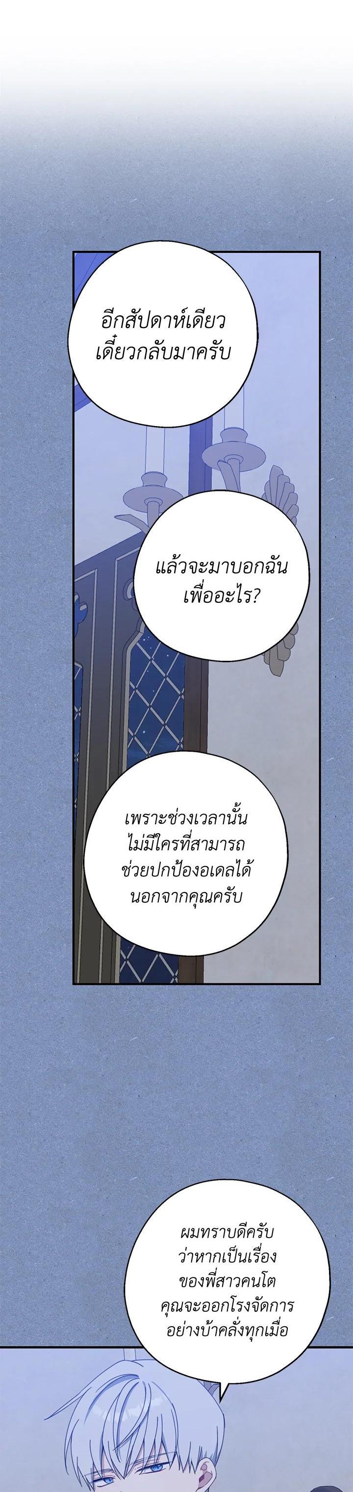 Manga-lc-com อ่านมังงะ อ่านการ์ตูน ออนไลน์ ฟรี Here Comes the Silver Spoon! อ้าปากสิคะ เดี๋ยวฉันป้อนด้วยช้อนทอง ตอนที่ 1 2 3 4 5 6 7 8 9 10 11 12 13 14 ฟรี ไม่มีโฆษณา Manga-lc - อ่าน มังงะ อ่าน การ์ตูน ออนไลน์ อ่านมังงะ ฟรี