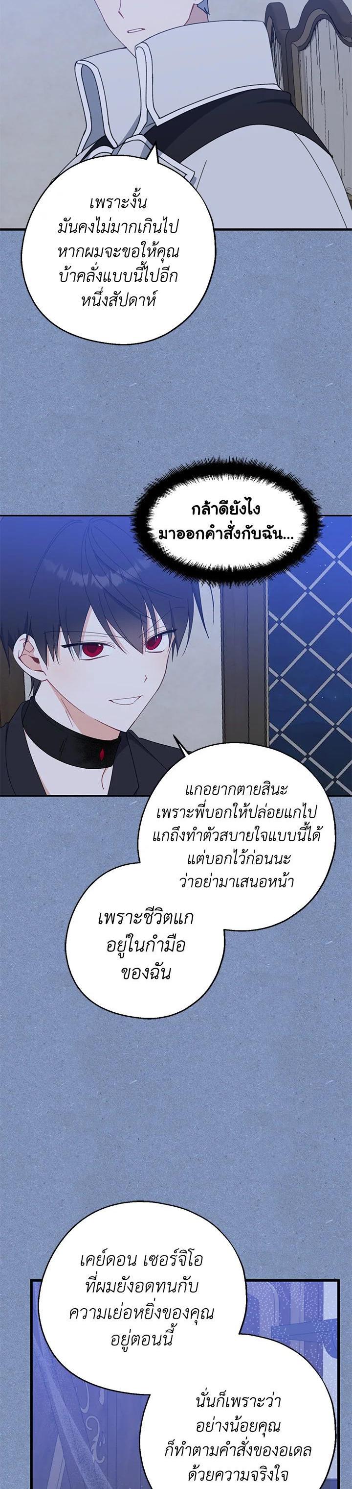 Manga-lc-com อ่านมังงะ อ่านการ์ตูน ออนไลน์ ฟรี Here Comes the Silver Spoon! อ้าปากสิคะ เดี๋ยวฉันป้อนด้วยช้อนทอง ตอนที่ 1 2 3 4 5 6 7 8 9 10 11 12 13 14 ฟรี ไม่มีโฆษณา Manga-lc - อ่าน มังงะ อ่าน การ์ตูน ออนไลน์ อ่านมังงะ ฟรี