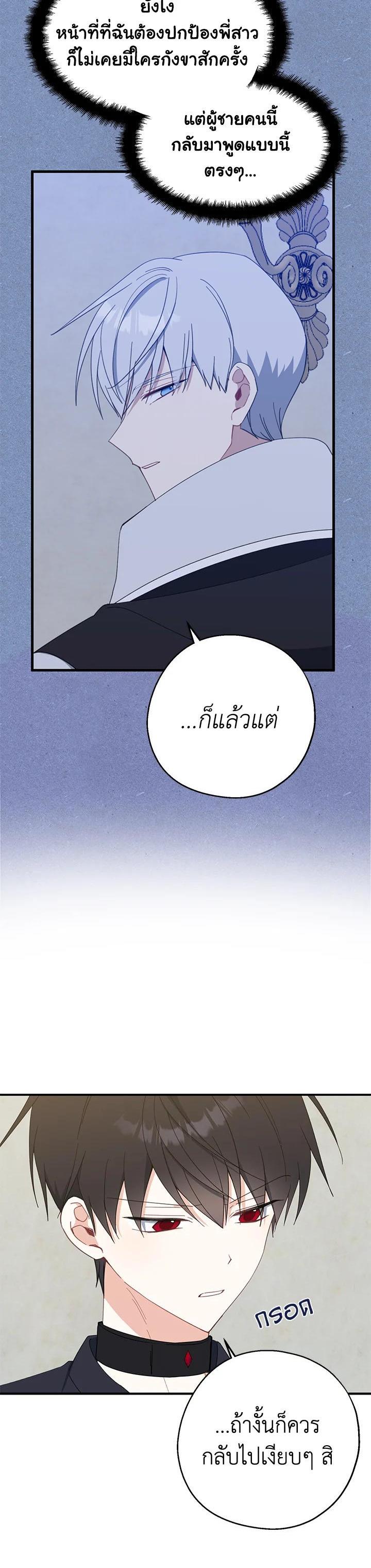 Manga-lc-com อ่านมังงะ อ่านการ์ตูน ออนไลน์ ฟรี Here Comes the Silver Spoon! อ้าปากสิคะ เดี๋ยวฉันป้อนด้วยช้อนทอง ตอนที่ 1 2 3 4 5 6 7 8 9 10 11 12 13 14 ฟรี ไม่มีโฆษณา Manga-lc - อ่าน มังงะ อ่าน การ์ตูน ออนไลน์ อ่านมังงะ ฟรี