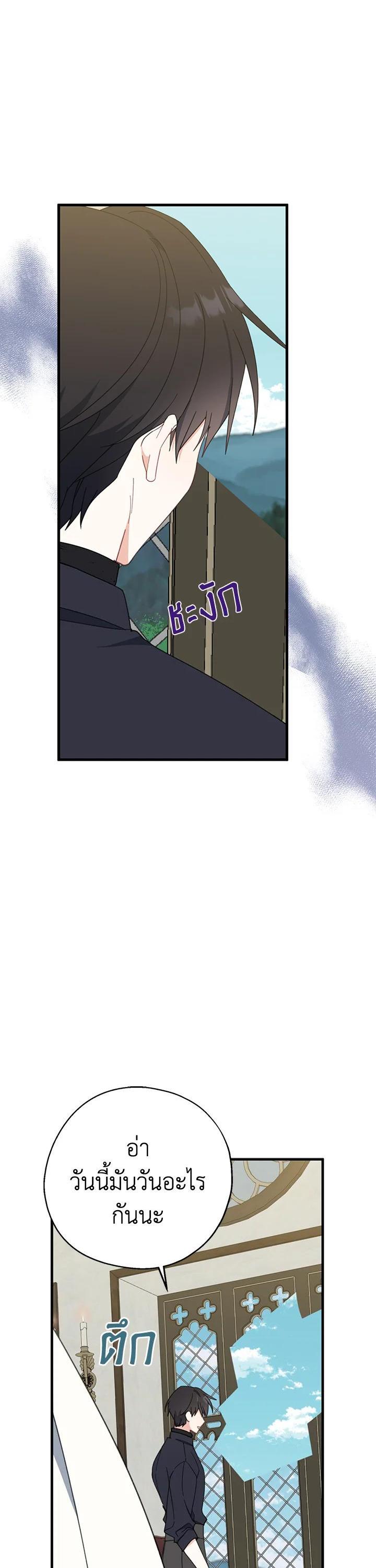 Manga-lc-com อ่านมังงะ อ่านการ์ตูน ออนไลน์ ฟรี Here Comes the Silver Spoon! อ้าปากสิคะ เดี๋ยวฉันป้อนด้วยช้อนทอง ตอนที่ 1 2 3 4 5 6 7 8 9 10 11 12 13 14 ฟรี ไม่มีโฆษณา Manga-lc - อ่าน มังงะ อ่าน การ์ตูน ออนไลน์ อ่านมังงะ ฟรี