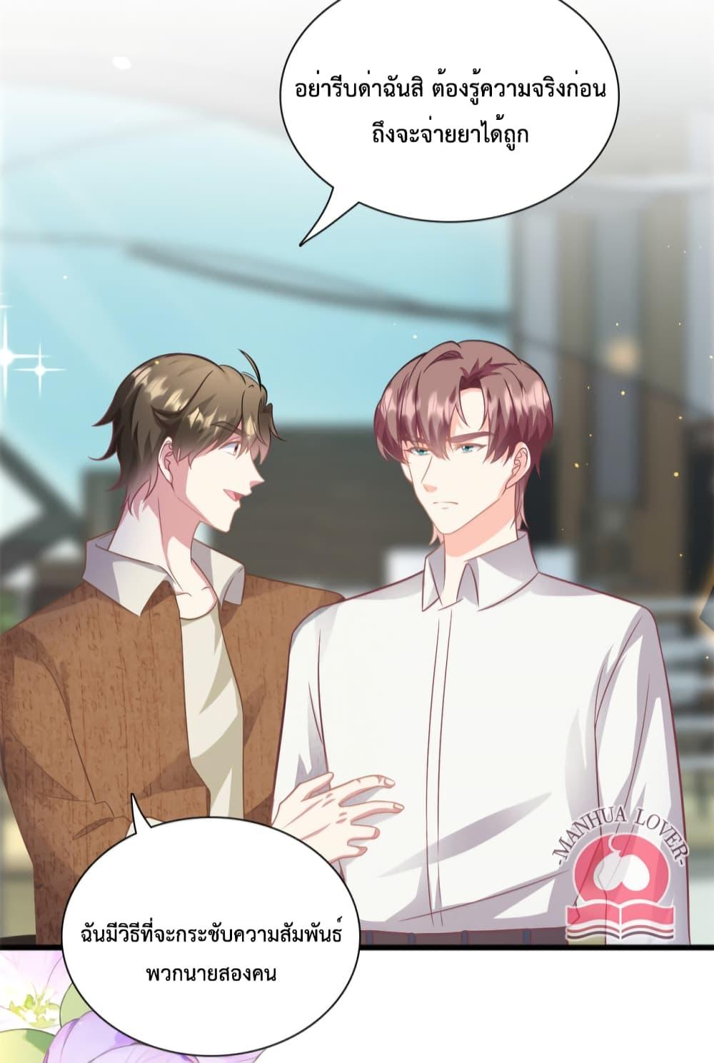 Manga-lc-com อ่านมังงะ อ่านการ์ตูน ออนไลน์ ฟรี Your Heart Is Safe Now ตอนที่ 1 2 3 4 5 6 7 8 9 10 11 12 13 14 ฟรี ไม่มีโฆษณา Manga-lc - อ่าน มังงะ อ่าน การ์ตูน ออนไลน์ อ่านมังงะ ฟรี
