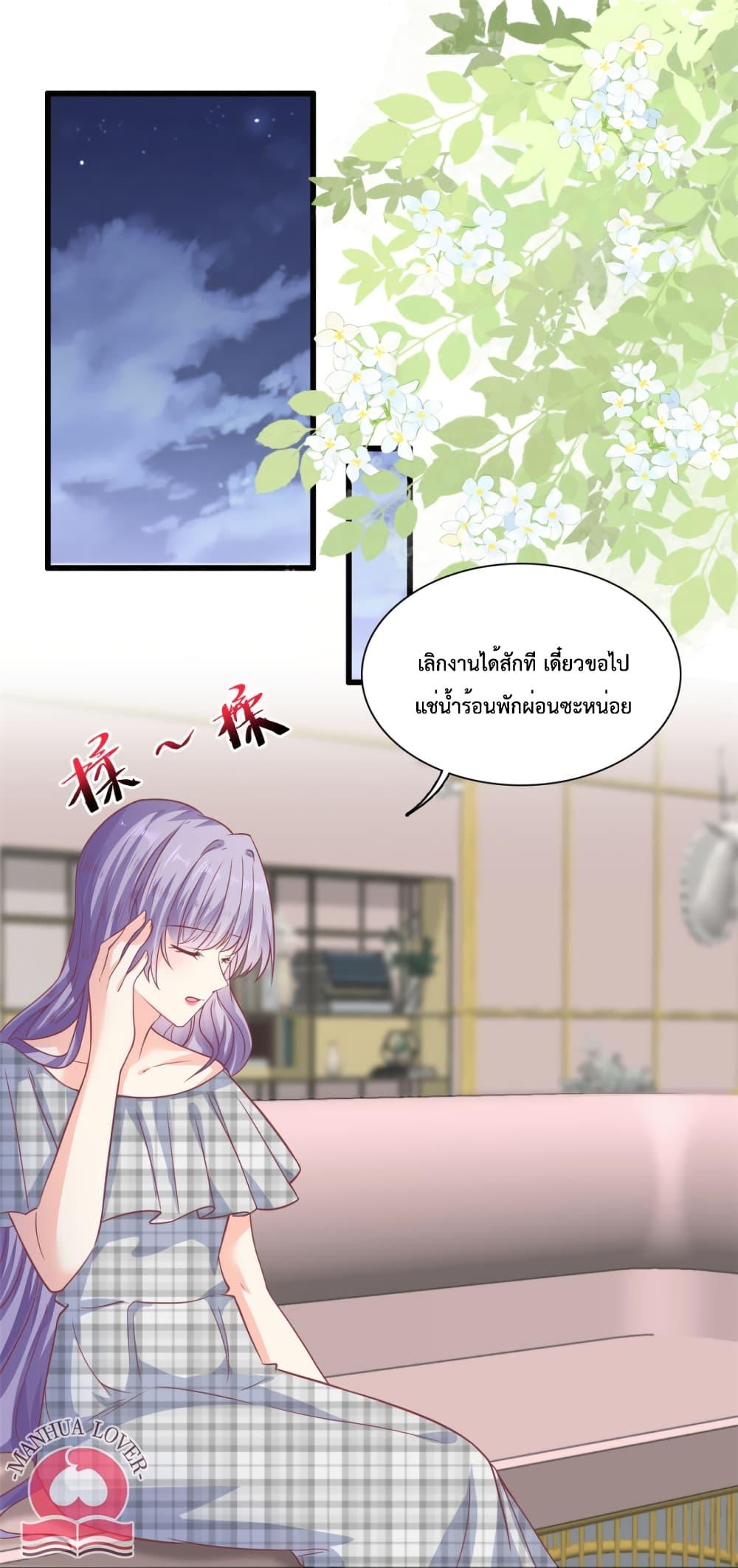 Manga-lc-com อ่านมังงะ อ่านการ์ตูน ออนไลน์ ฟรี Your Heart Is Safe Now ตอนที่ 1 2 3 4 5 6 7 8 9 10 11 12 13 14 ฟรี ไม่มีโฆษณา Manga-lc - อ่าน มังงะ อ่าน การ์ตูน ออนไลน์ อ่านมังงะ ฟรี