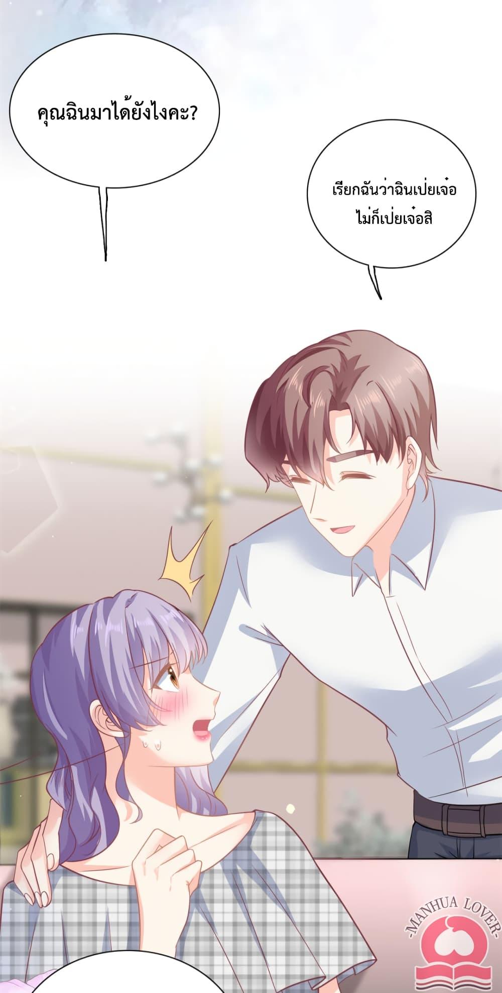 Manga-lc-com อ่านมังงะ อ่านการ์ตูน ออนไลน์ ฟรี Your Heart Is Safe Now ตอนที่ 1 2 3 4 5 6 7 8 9 10 11 12 13 14 ฟรี ไม่มีโฆษณา Manga-lc - อ่าน มังงะ อ่าน การ์ตูน ออนไลน์ อ่านมังงะ ฟรี