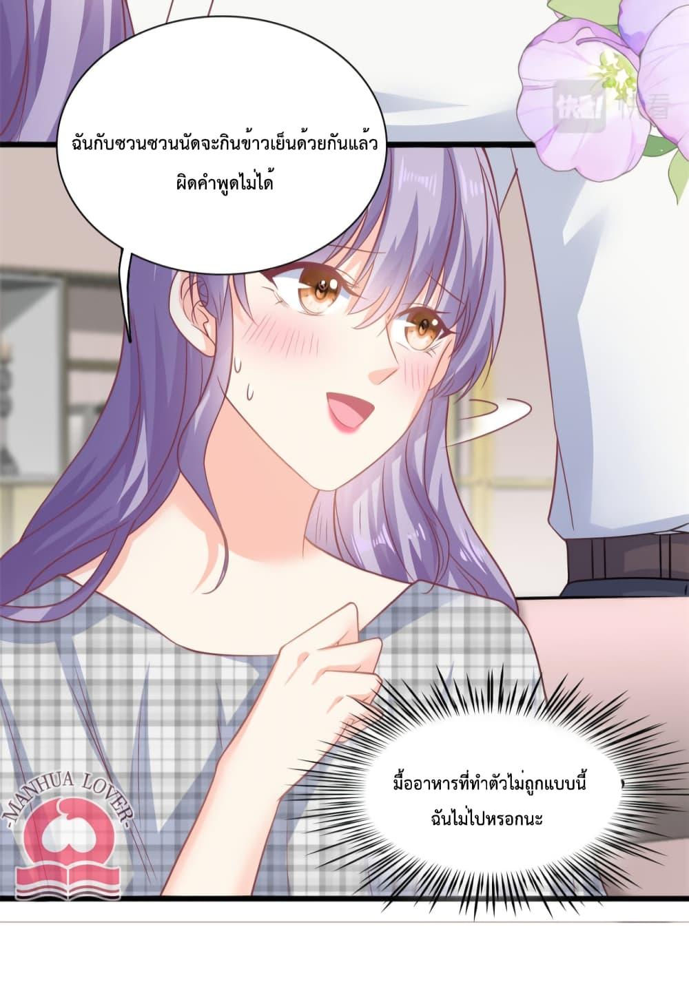 Manga-lc-com อ่านมังงะ อ่านการ์ตูน ออนไลน์ ฟรี Your Heart Is Safe Now ตอนที่ 1 2 3 4 5 6 7 8 9 10 11 12 13 14 ฟรี ไม่มีโฆษณา Manga-lc - อ่าน มังงะ อ่าน การ์ตูน ออนไลน์ อ่านมังงะ ฟรี