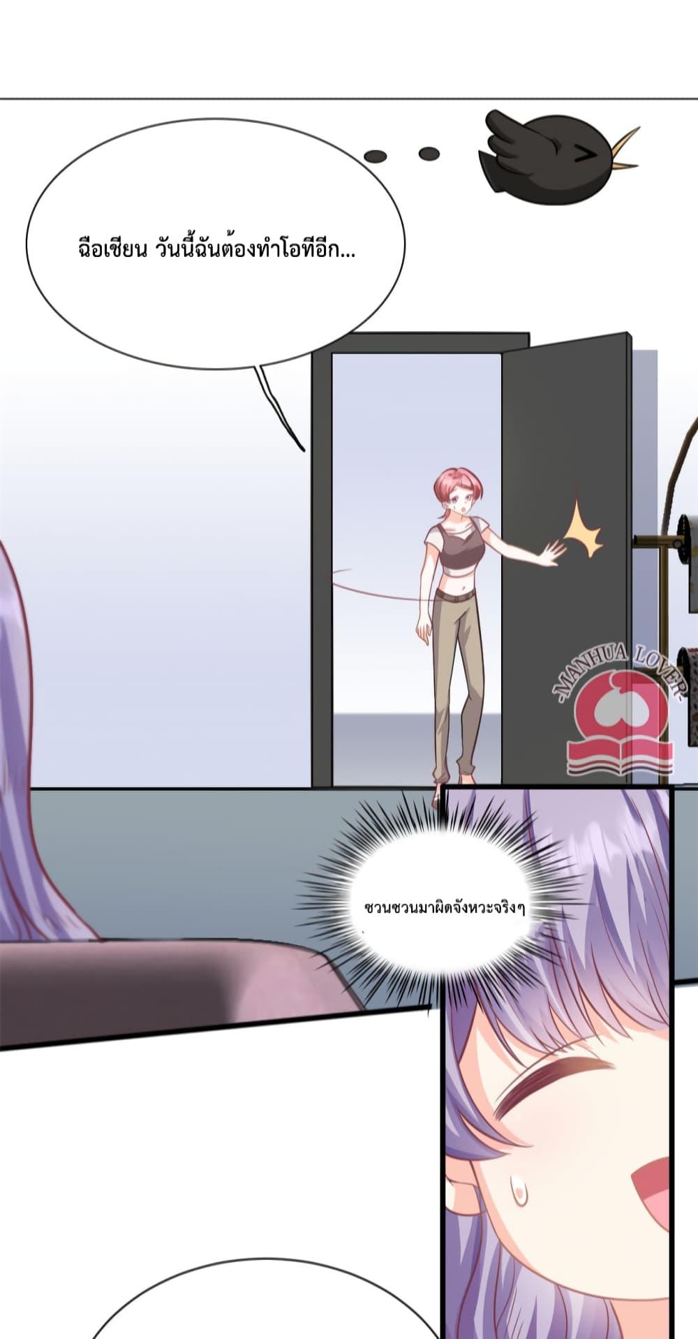 Manga-lc-com อ่านมังงะ อ่านการ์ตูน ออนไลน์ ฟรี Your Heart Is Safe Now ตอนที่ 1 2 3 4 5 6 7 8 9 10 11 12 13 14 ฟรี ไม่มีโฆษณา Manga-lc - อ่าน มังงะ อ่าน การ์ตูน ออนไลน์ อ่านมังงะ ฟรี
