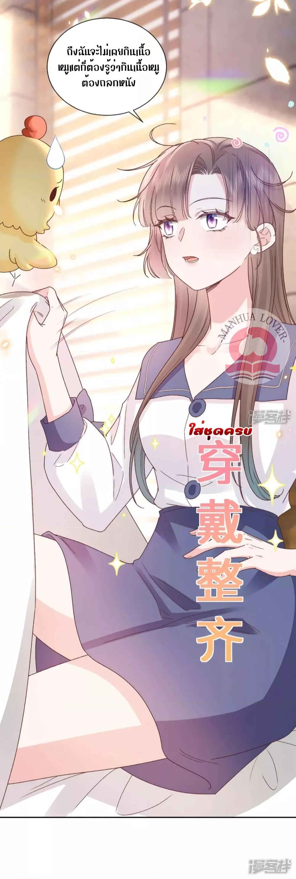 Manga-lc-com อ่านมังงะ อ่านการ์ตูน ออนไลน์ ฟรี Ms.Wrong–Ms.ค ตอนที่ 1 2 3 4 5 6 7 8 9 10 11 12 13 14 ฟรี ไม่มีโฆษณา Manga-lc - อ่าน มังงะ อ่าน การ์ตูน ออนไลน์ อ่านมังงะ ฟรี
