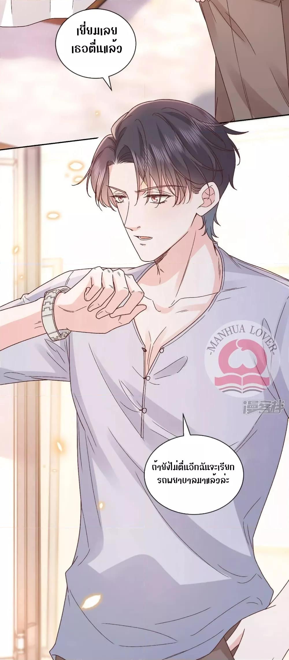 Manga-lc-com อ่านมังงะ อ่านการ์ตูน ออนไลน์ ฟรี Ms.Wrong–Ms.ค ตอนที่ 1 2 3 4 5 6 7 8 9 10 11 12 13 14 ฟรี ไม่มีโฆษณา Manga-lc - อ่าน มังงะ อ่าน การ์ตูน ออนไลน์ อ่านมังงะ ฟรี