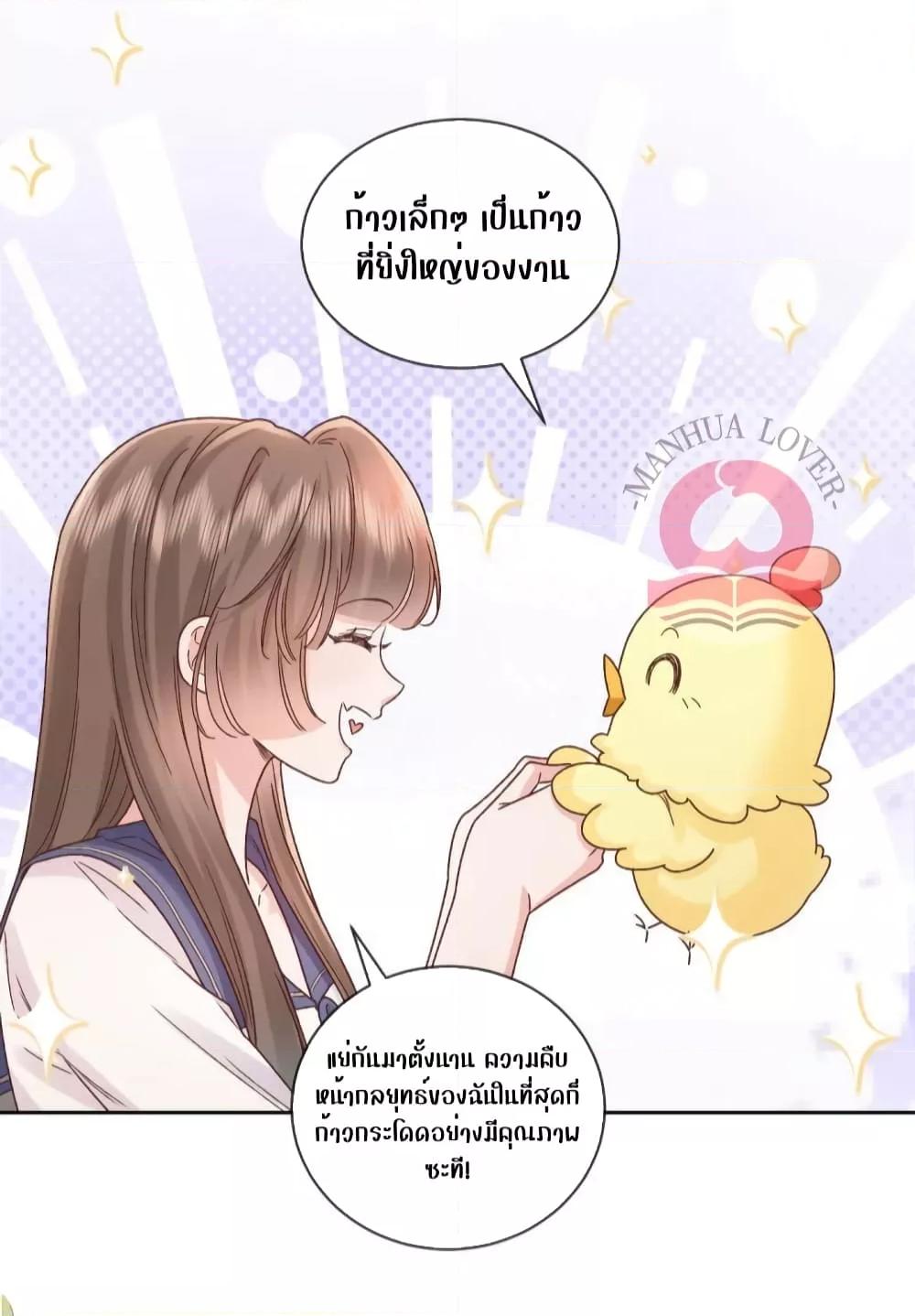 Manga-lc-com อ่านมังงะ อ่านการ์ตูน ออนไลน์ ฟรี Ms.Wrong–Ms.ค ตอนที่ 1 2 3 4 5 6 7 8 9 10 11 12 13 14 ฟรี ไม่มีโฆษณา Manga-lc - อ่าน มังงะ อ่าน การ์ตูน ออนไลน์ อ่านมังงะ ฟรี