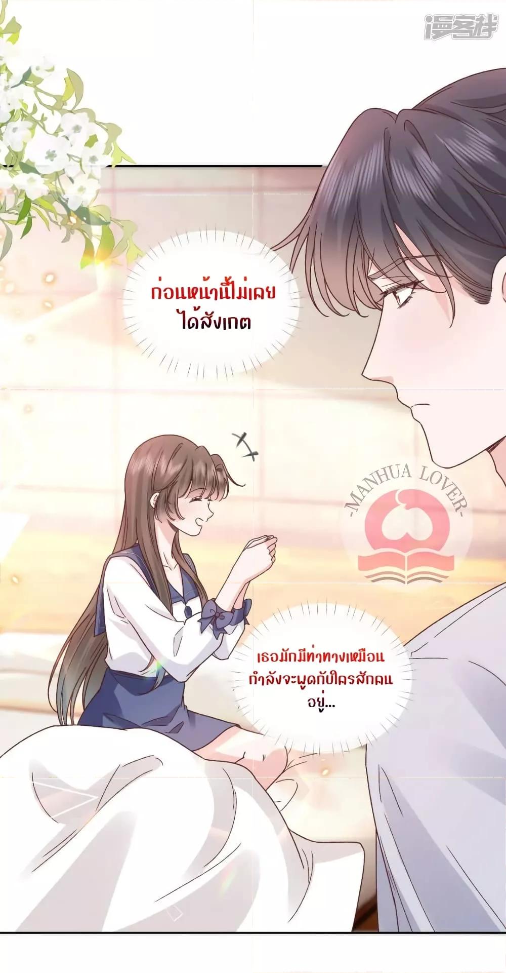 Manga-lc-com อ่านมังงะ อ่านการ์ตูน ออนไลน์ ฟรี Ms.Wrong–Ms.ค ตอนที่ 1 2 3 4 5 6 7 8 9 10 11 12 13 14 ฟรี ไม่มีโฆษณา Manga-lc - อ่าน มังงะ อ่าน การ์ตูน ออนไลน์ อ่านมังงะ ฟรี