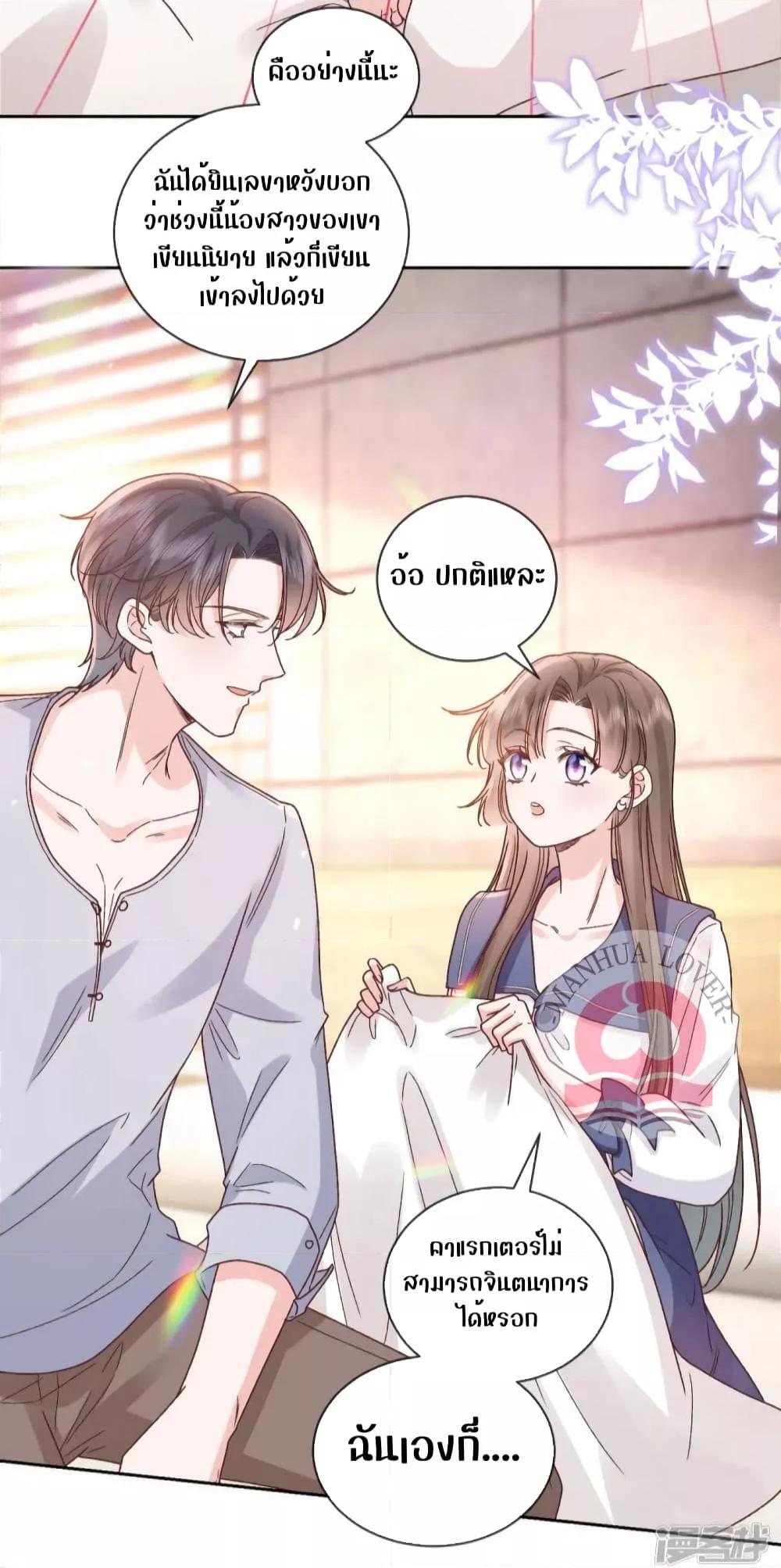Manga-lc-com อ่านมังงะ อ่านการ์ตูน ออนไลน์ ฟรี Ms.Wrong–Ms.ค ตอนที่ 1 2 3 4 5 6 7 8 9 10 11 12 13 14 ฟรี ไม่มีโฆษณา Manga-lc - อ่าน มังงะ อ่าน การ์ตูน ออนไลน์ อ่านมังงะ ฟรี