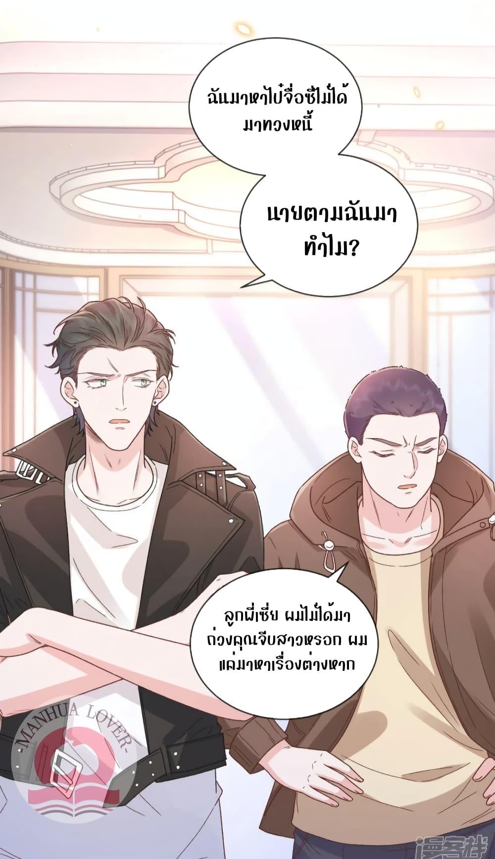 Manga-lc-com อ่านมังงะ อ่านการ์ตูน ออนไลน์ ฟรี Ms.Wrong–Ms.ค ตอนที่ 1 2 3 4 5 6 7 8 9 10 11 12 13 14 ฟรี ไม่มีโฆษณา Manga-lc - อ่าน มังงะ อ่าน การ์ตูน ออนไลน์ อ่านมังงะ ฟรี