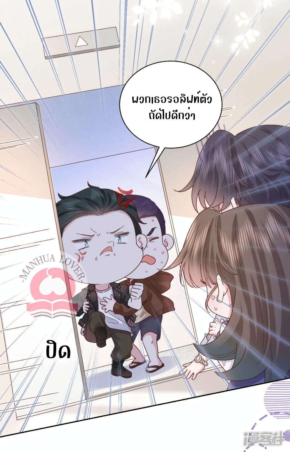 Manga-lc-com อ่านมังงะ อ่านการ์ตูน ออนไลน์ ฟรี Ms.Wrong–Ms.ค ตอนที่ 1 2 3 4 5 6 7 8 9 10 11 12 13 14 ฟรี ไม่มีโฆษณา Manga-lc - อ่าน มังงะ อ่าน การ์ตูน ออนไลน์ อ่านมังงะ ฟรี