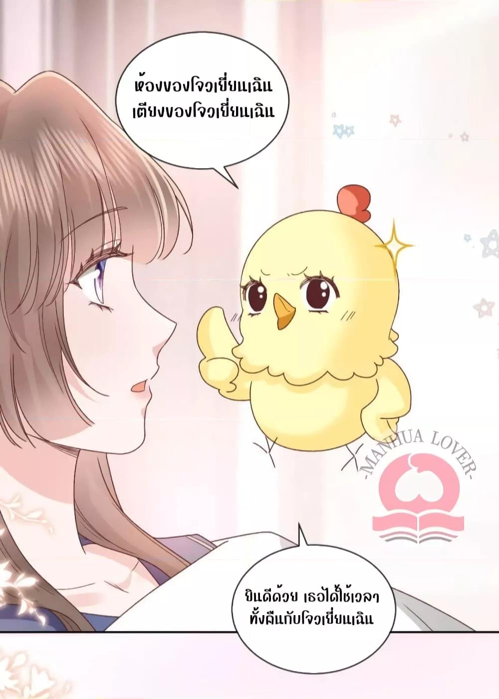 Manga-lc-com อ่านมังงะ อ่านการ์ตูน ออนไลน์ ฟรี Ms.Wrong–Ms.ค ตอนที่ 1 2 3 4 5 6 7 8 9 10 11 12 13 14 ฟรี ไม่มีโฆษณา Manga-lc - อ่าน มังงะ อ่าน การ์ตูน ออนไลน์ อ่านมังงะ ฟรี