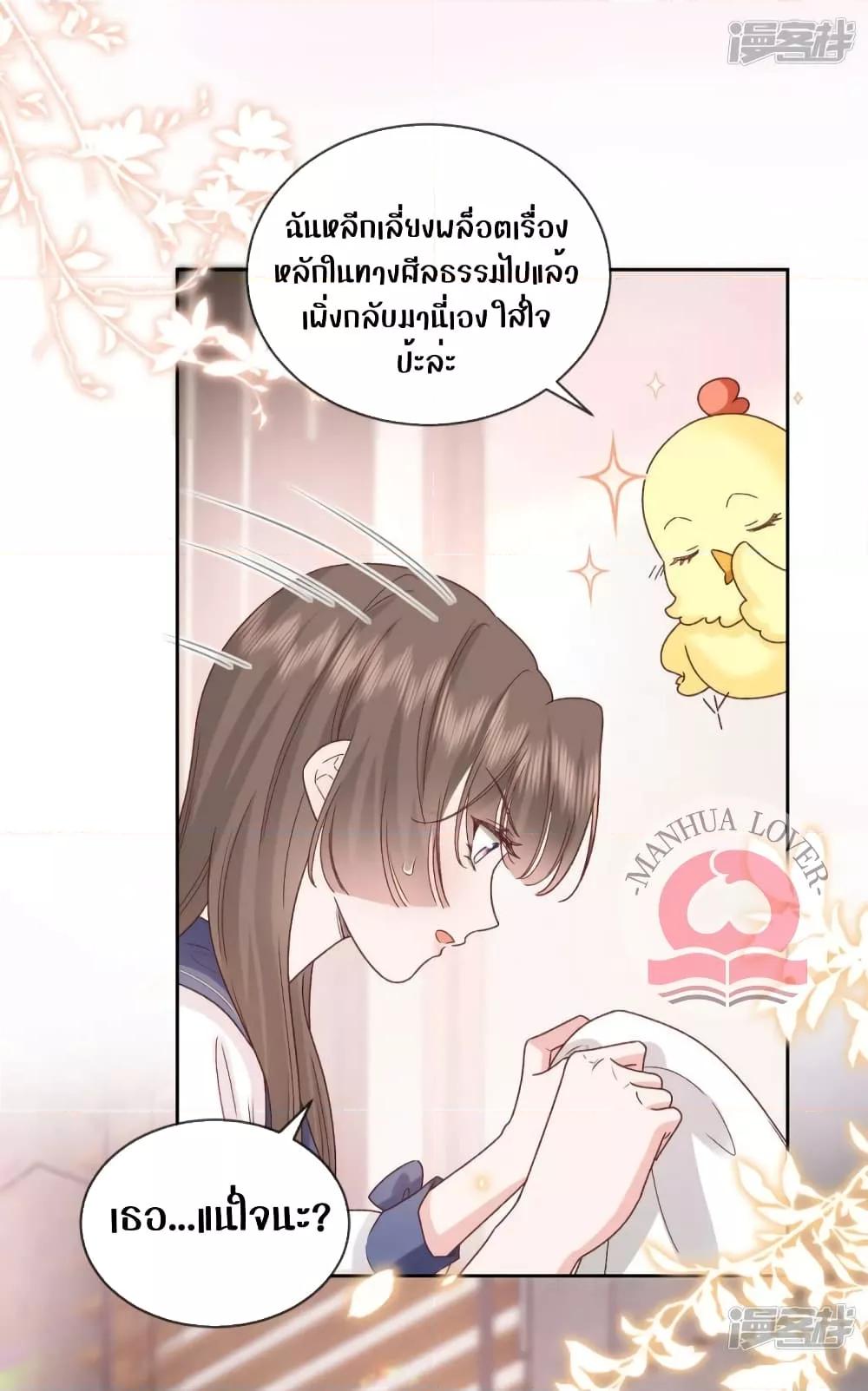 Manga-lc-com อ่านมังงะ อ่านการ์ตูน ออนไลน์ ฟรี Ms.Wrong–Ms.ค ตอนที่ 1 2 3 4 5 6 7 8 9 10 11 12 13 14 ฟรี ไม่มีโฆษณา Manga-lc - อ่าน มังงะ อ่าน การ์ตูน ออนไลน์ อ่านมังงะ ฟรี