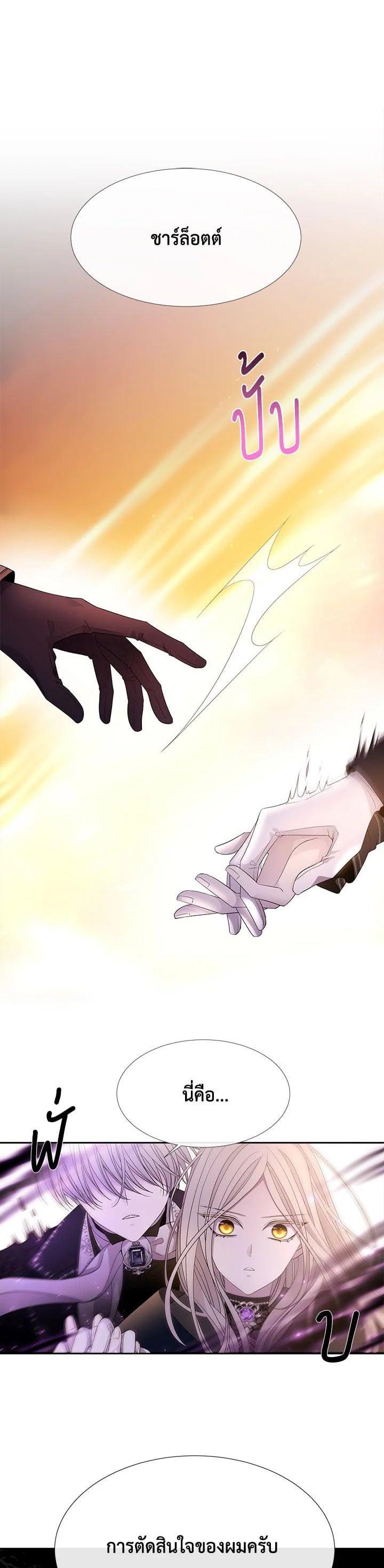 Manga-lc-com อ่านมังงะ อ่านการ์ตูน ออนไลน์ ฟรี Charlotte Has Five Disciples ตอนที่ 1 2 3 4 5 6 7 8 9 10 11 12 13 14 ฟรี ไม่มีโฆษณา Manga-lc - อ่าน มังงะ อ่าน การ์ตูน ออนไลน์ อ่านมังงะ ฟรี