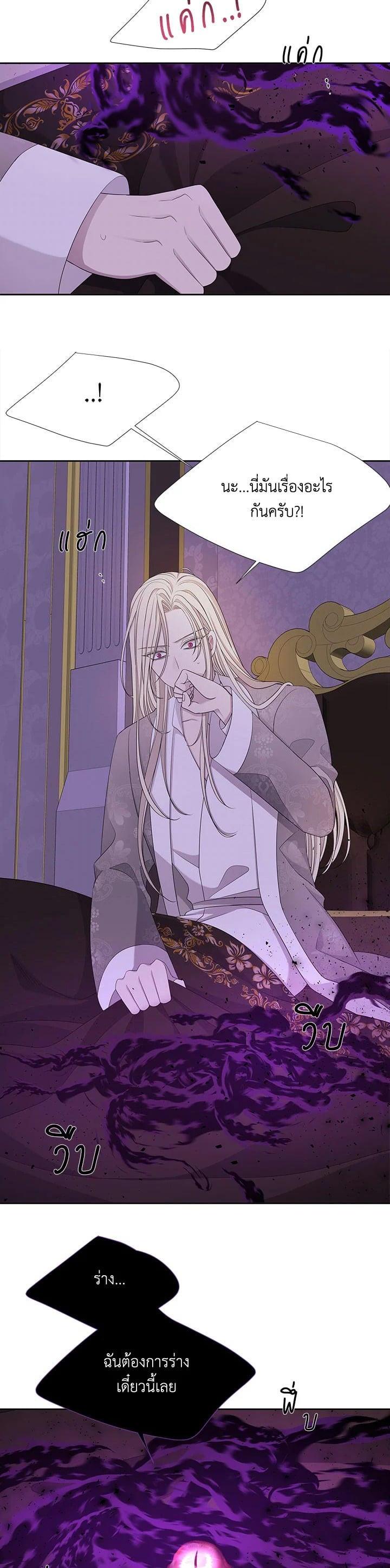 Manga-lc-com อ่านมังงะ อ่านการ์ตูน ออนไลน์ ฟรี Charlotte Has Five Disciples ตอนที่ 1 2 3 4 5 6 7 8 9 10 11 12 13 14 ฟรี ไม่มีโฆษณา Manga-lc - อ่าน มังงะ อ่าน การ์ตูน ออนไลน์ อ่านมังงะ ฟรี