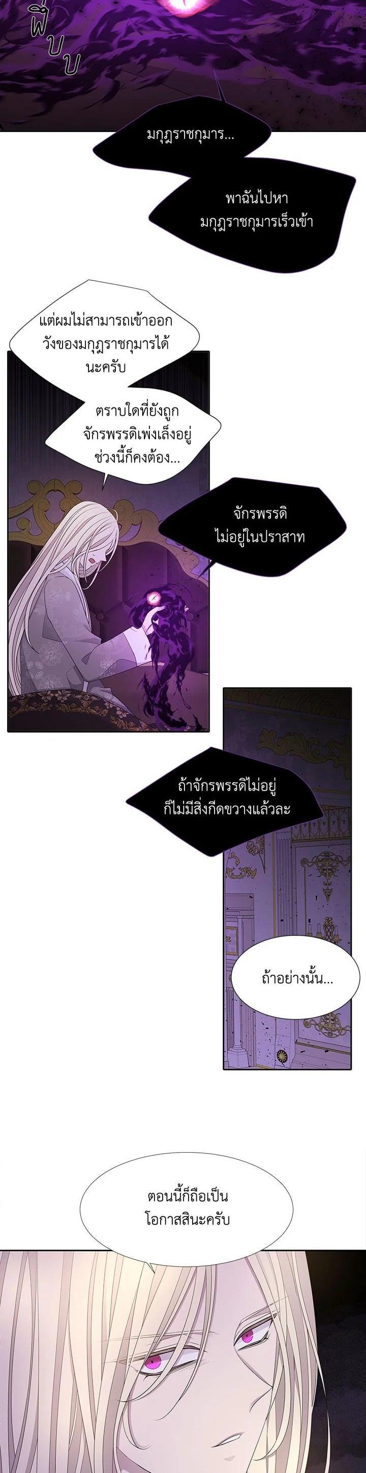 Manga-lc-com อ่านมังงะ อ่านการ์ตูน ออนไลน์ ฟรี Charlotte Has Five Disciples ตอนที่ 1 2 3 4 5 6 7 8 9 10 11 12 13 14 ฟรี ไม่มีโฆษณา Manga-lc - อ่าน มังงะ อ่าน การ์ตูน ออนไลน์ อ่านมังงะ ฟรี