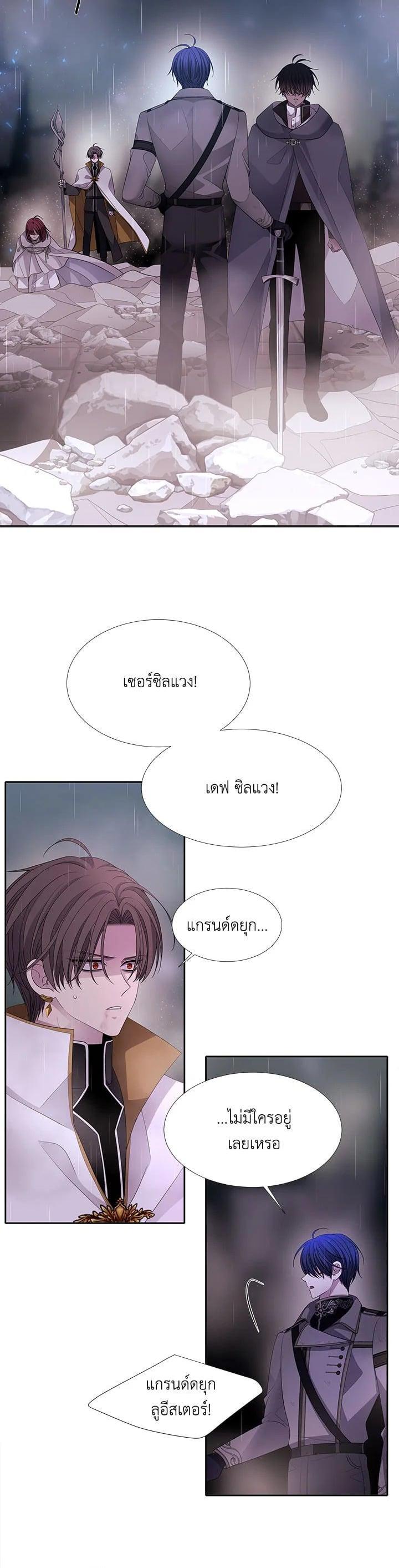 Manga-lc-com อ่านมังงะ อ่านการ์ตูน ออนไลน์ ฟรี Charlotte Has Five Disciples ตอนที่ 1 2 3 4 5 6 7 8 9 10 11 12 13 14 ฟรี ไม่มีโฆษณา Manga-lc - อ่าน มังงะ อ่าน การ์ตูน ออนไลน์ อ่านมังงะ ฟรี