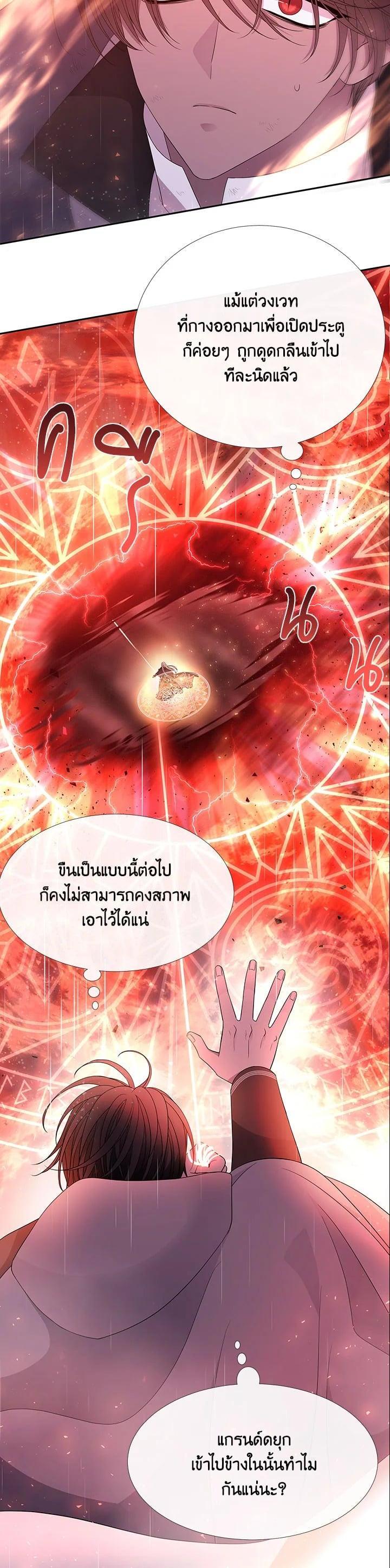 Manga-lc-com อ่านมังงะ อ่านการ์ตูน ออนไลน์ ฟรี Charlotte Has Five Disciples ตอนที่ 1 2 3 4 5 6 7 8 9 10 11 12 13 14 ฟรี ไม่มีโฆษณา Manga-lc - อ่าน มังงะ อ่าน การ์ตูน ออนไลน์ อ่านมังงะ ฟรี