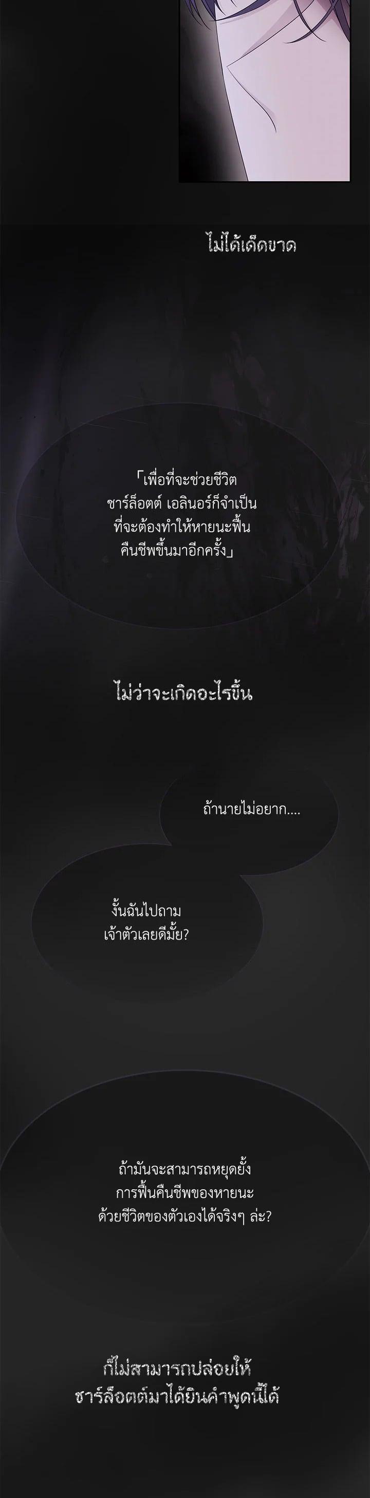 Manga-lc-com อ่านมังงะ อ่านการ์ตูน ออนไลน์ ฟรี Charlotte Has Five Disciples ตอนที่ 1 2 3 4 5 6 7 8 9 10 11 12 13 14 ฟรี ไม่มีโฆษณา Manga-lc - อ่าน มังงะ อ่าน การ์ตูน ออนไลน์ อ่านมังงะ ฟรี