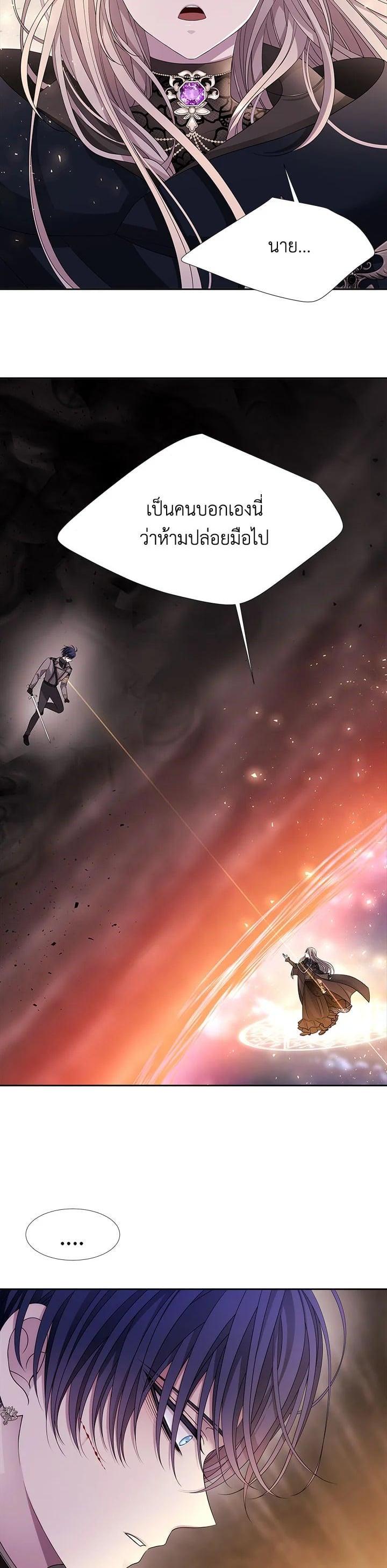 Manga-lc-com อ่านมังงะ อ่านการ์ตูน ออนไลน์ ฟรี Charlotte Has Five Disciples ตอนที่ 1 2 3 4 5 6 7 8 9 10 11 12 13 14 ฟรี ไม่มีโฆษณา Manga-lc - อ่าน มังงะ อ่าน การ์ตูน ออนไลน์ อ่านมังงะ ฟรี