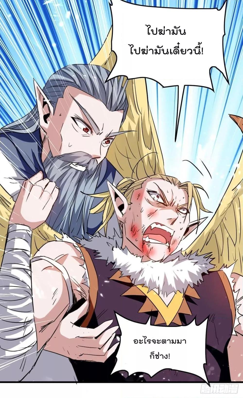 Manga-lc-com อ่านมังงะ อ่านการ์ตูน ออนไลน์ ฟรี Return of Divin ตอนที่ 1 2 3 4 5 6 7 8 9 10 11 12 13 14 ฟรี ไม่มีโฆษณา Manga-lc - อ่าน มังงะ อ่าน การ์ตูน ออนไลน์ อ่านมังงะ ฟรี