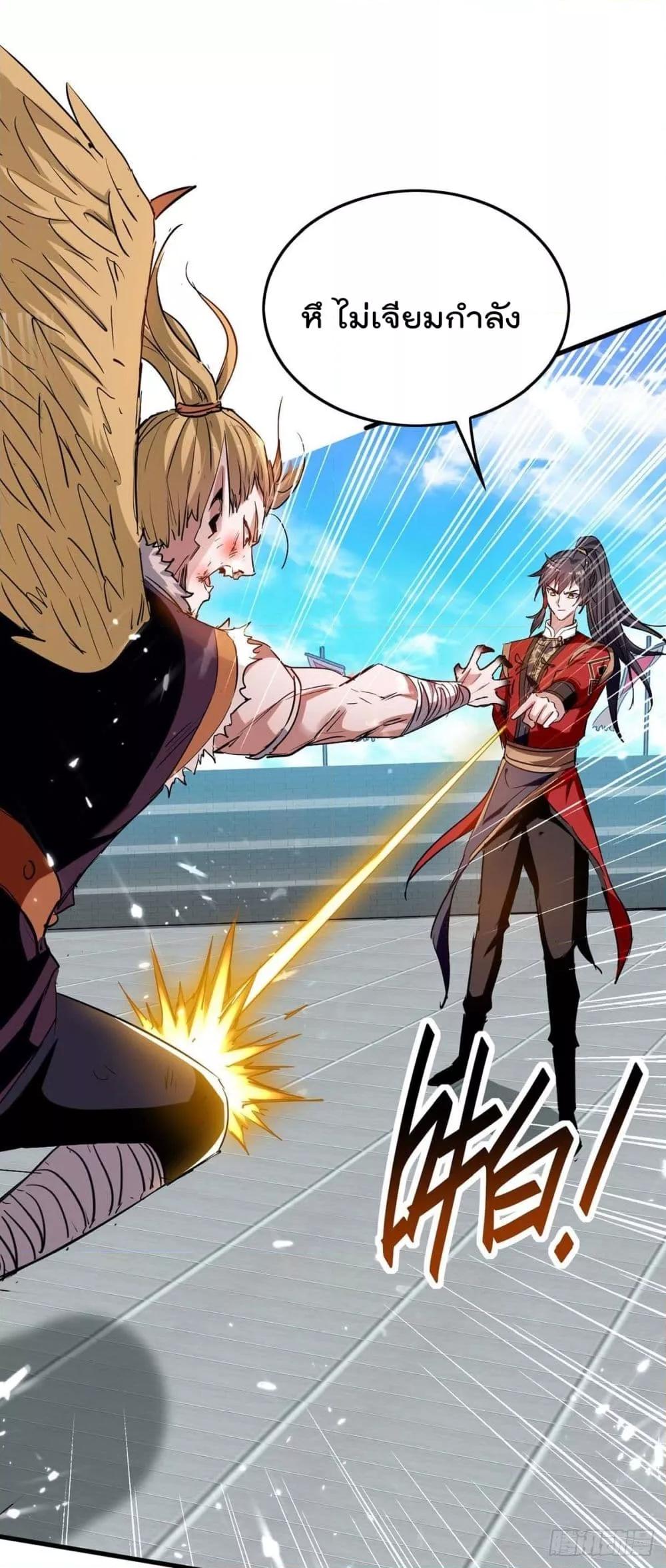 Manga-lc-com อ่านมังงะ อ่านการ์ตูน ออนไลน์ ฟรี Return of Divin ตอนที่ 1 2 3 4 5 6 7 8 9 10 11 12 13 14 ฟรี ไม่มีโฆษณา Manga-lc - อ่าน มังงะ อ่าน การ์ตูน ออนไลน์ อ่านมังงะ ฟรี