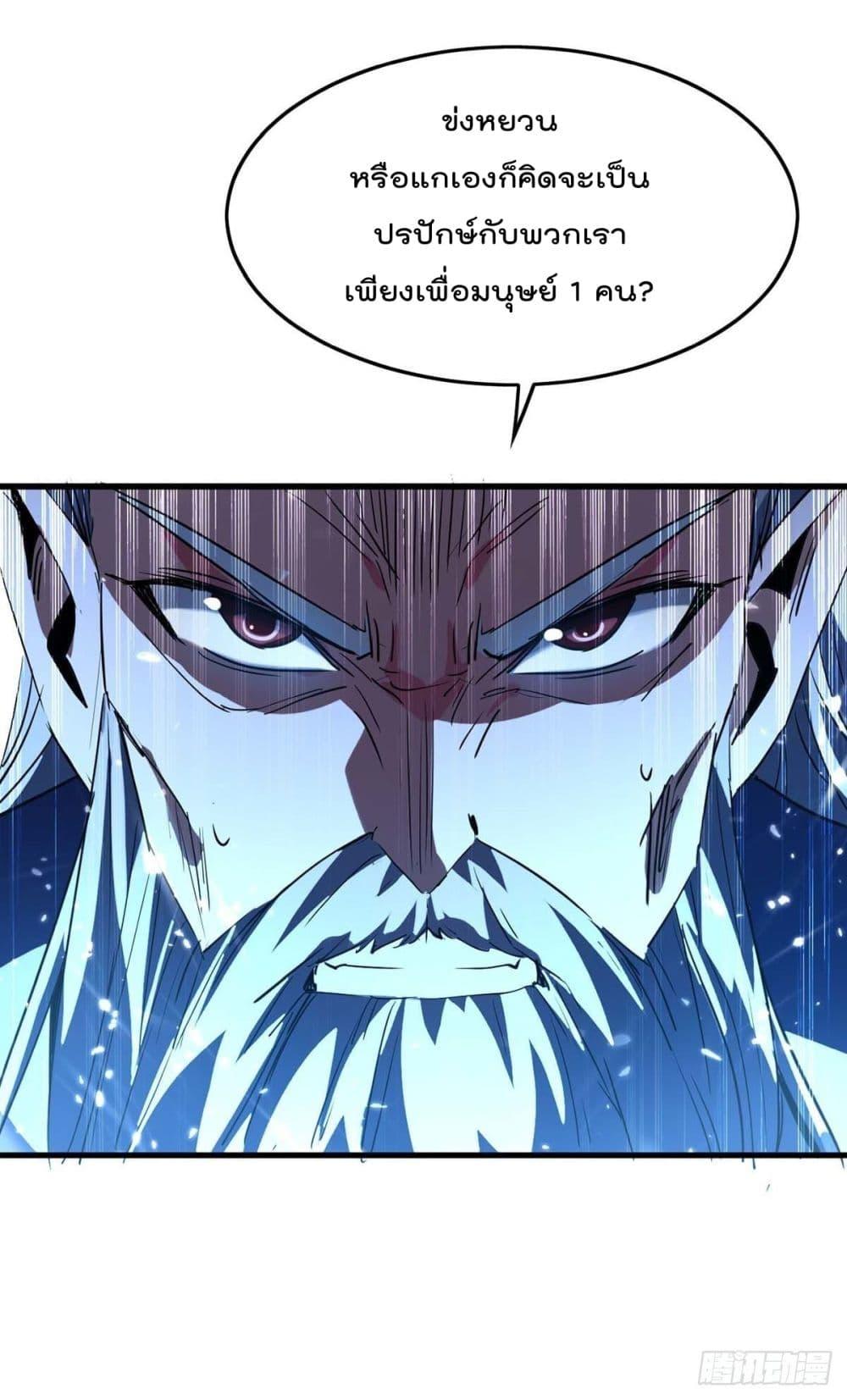 Manga-lc-com อ่านมังงะ อ่านการ์ตูน ออนไลน์ ฟรี Return of Divin ตอนที่ 1 2 3 4 5 6 7 8 9 10 11 12 13 14 ฟรี ไม่มีโฆษณา Manga-lc - อ่าน มังงะ อ่าน การ์ตูน ออนไลน์ อ่านมังงะ ฟรี