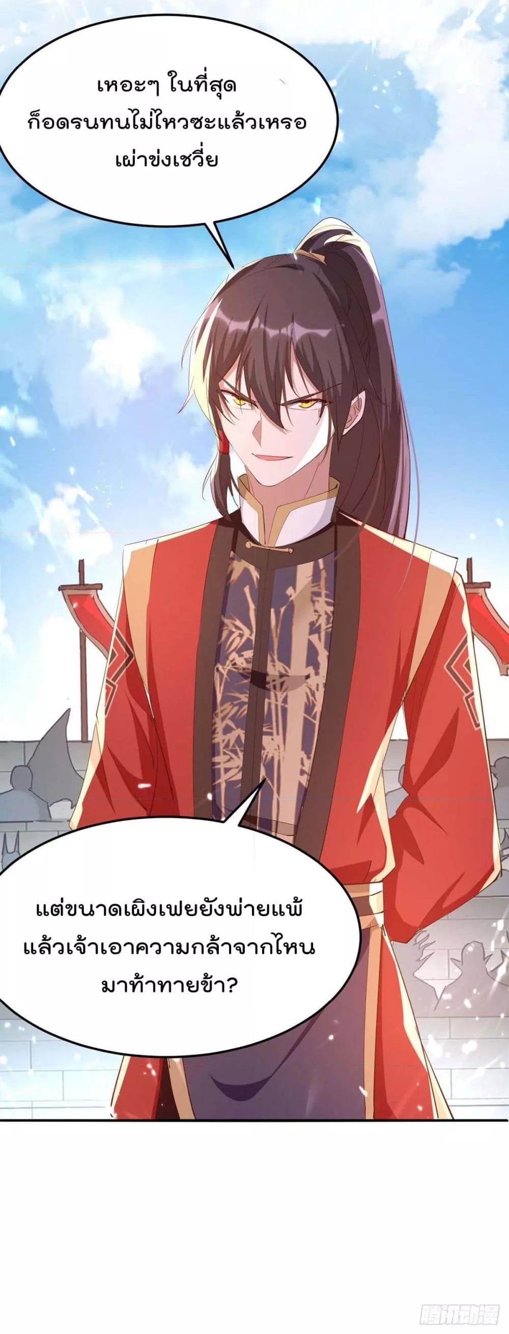 Manga-lc-com อ่านมังงะ อ่านการ์ตูน ออนไลน์ ฟรี Return of Divin ตอนที่ 1 2 3 4 5 6 7 8 9 10 11 12 13 14 ฟรี ไม่มีโฆษณา Manga-lc - อ่าน มังงะ อ่าน การ์ตูน ออนไลน์ อ่านมังงะ ฟรี