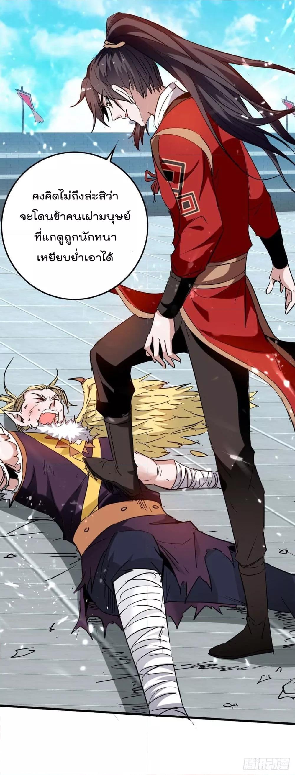 Manga-lc-com อ่านมังงะ อ่านการ์ตูน ออนไลน์ ฟรี Return of Divin ตอนที่ 1 2 3 4 5 6 7 8 9 10 11 12 13 14 ฟรี ไม่มีโฆษณา Manga-lc - อ่าน มังงะ อ่าน การ์ตูน ออนไลน์ อ่านมังงะ ฟรี