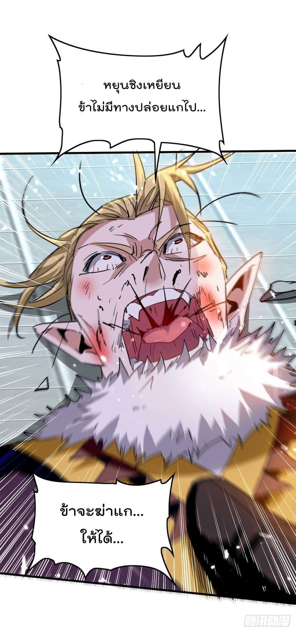 Manga-lc-com อ่านมังงะ อ่านการ์ตูน ออนไลน์ ฟรี Return of Divin ตอนที่ 1 2 3 4 5 6 7 8 9 10 11 12 13 14 ฟรี ไม่มีโฆษณา Manga-lc - อ่าน มังงะ อ่าน การ์ตูน ออนไลน์ อ่านมังงะ ฟรี
