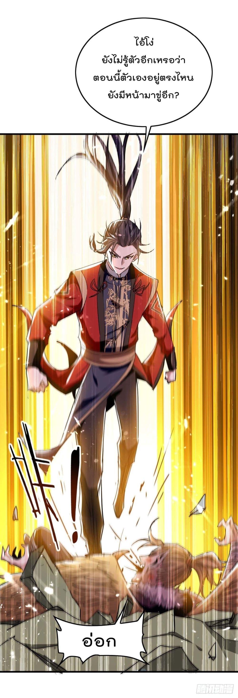 Manga-lc-com อ่านมังงะ อ่านการ์ตูน ออนไลน์ ฟรี Return of Divin ตอนที่ 1 2 3 4 5 6 7 8 9 10 11 12 13 14 ฟรี ไม่มีโฆษณา Manga-lc - อ่าน มังงะ อ่าน การ์ตูน ออนไลน์ อ่านมังงะ ฟรี