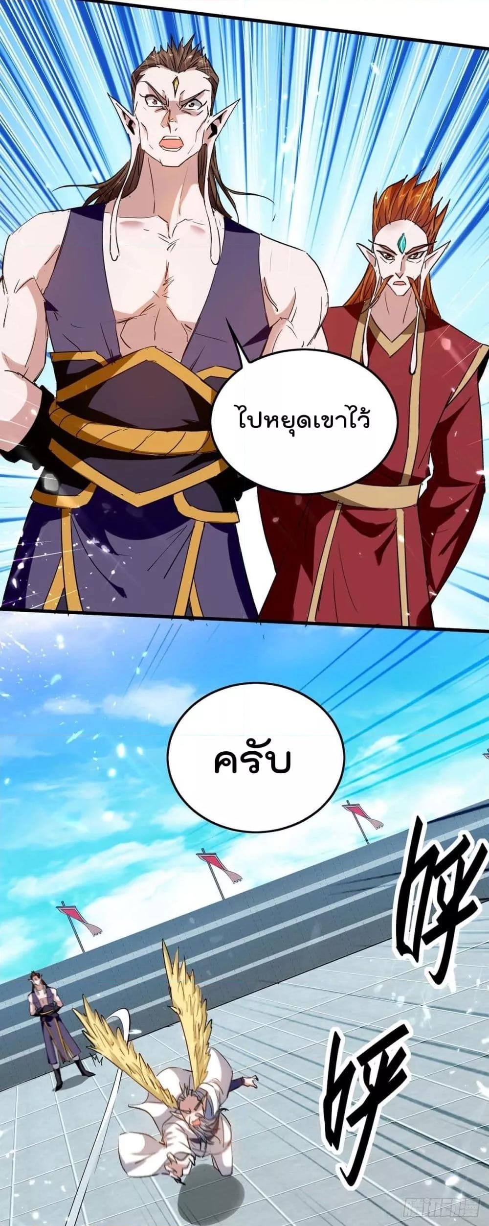 Manga-lc-com อ่านมังงะ อ่านการ์ตูน ออนไลน์ ฟรี Return of Divin ตอนที่ 1 2 3 4 5 6 7 8 9 10 11 12 13 14 ฟรี ไม่มีโฆษณา Manga-lc - อ่าน มังงะ อ่าน การ์ตูน ออนไลน์ อ่านมังงะ ฟรี