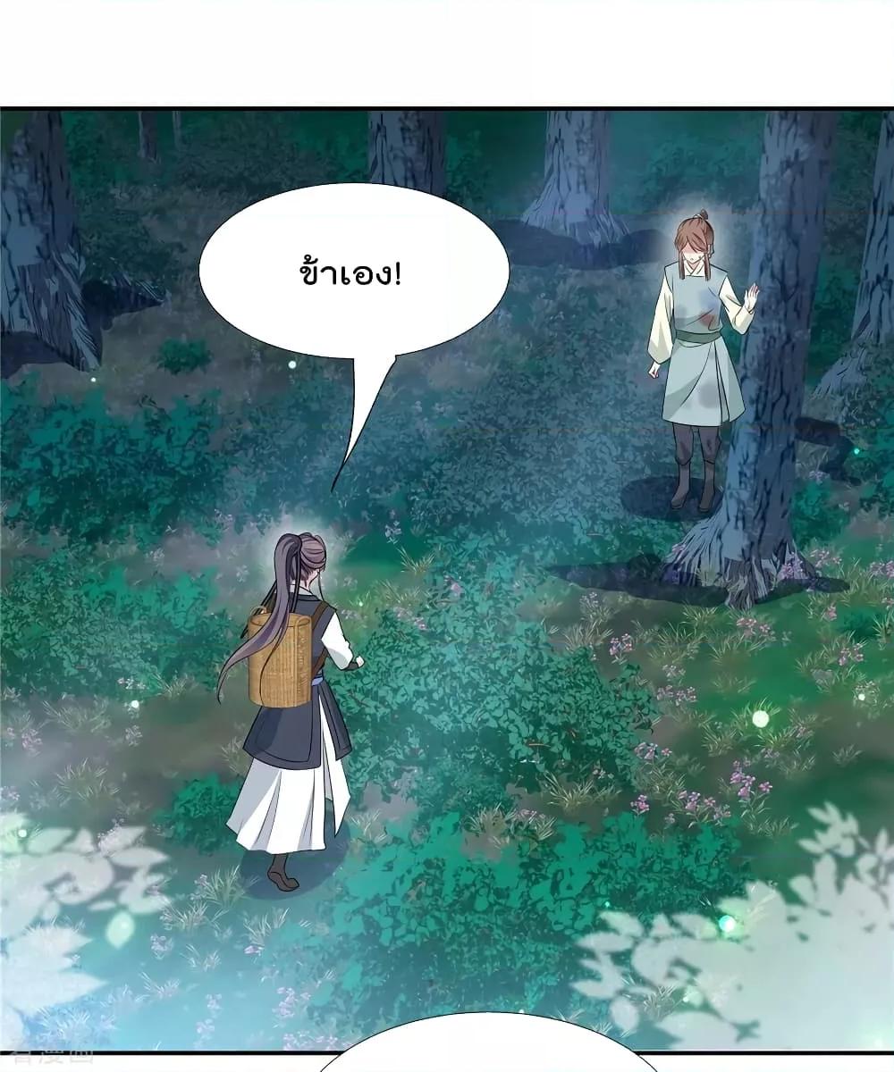 Manga-lc-com อ่านมังงะ อ่านการ์ตูน ออนไลน์ ฟรี Stunning female doctor, Prince you just follow me องค์รัชทายาท ท่านต้องเชื่อฟังหมออย่างข้านะ ตอนที่ 1 2 3 4 5 6 7 8 9 10 11 12 13 14 ฟรี ไม่มีโฆษณา Manga-lc - อ่าน มังงะ อ่าน การ์ตูน ออนไลน์ อ่านมังงะ ฟรี