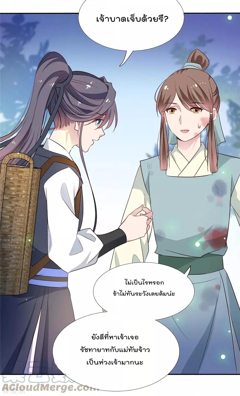 Manga-lc-com อ่านมังงะ อ่านการ์ตูน ออนไลน์ ฟรี Stunning female doctor, Prince you just follow me องค์รัชทายาท ท่านต้องเชื่อฟังหมออย่างข้านะ ตอนที่ 1 2 3 4 5 6 7 8 9 10 11 12 13 14 ฟรี ไม่มีโฆษณา Manga-lc - อ่าน มังงะ อ่าน การ์ตูน ออนไลน์ อ่านมังงะ ฟรี