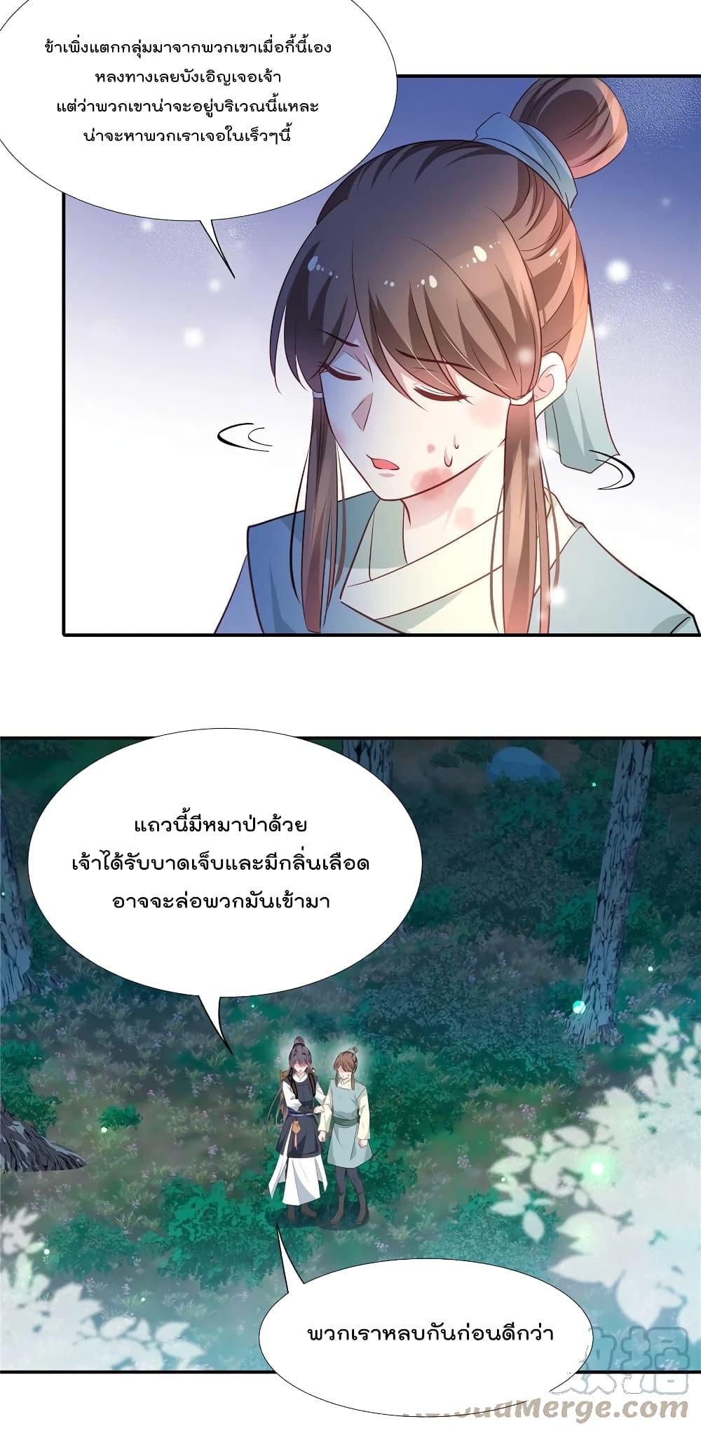 Manga-lc-com อ่านมังงะ อ่านการ์ตูน ออนไลน์ ฟรี Stunning female doctor, Prince you just follow me องค์รัชทายาท ท่านต้องเชื่อฟังหมออย่างข้านะ ตอนที่ 1 2 3 4 5 6 7 8 9 10 11 12 13 14 ฟรี ไม่มีโฆษณา Manga-lc - อ่าน มังงะ อ่าน การ์ตูน ออนไลน์ อ่านมังงะ ฟรี