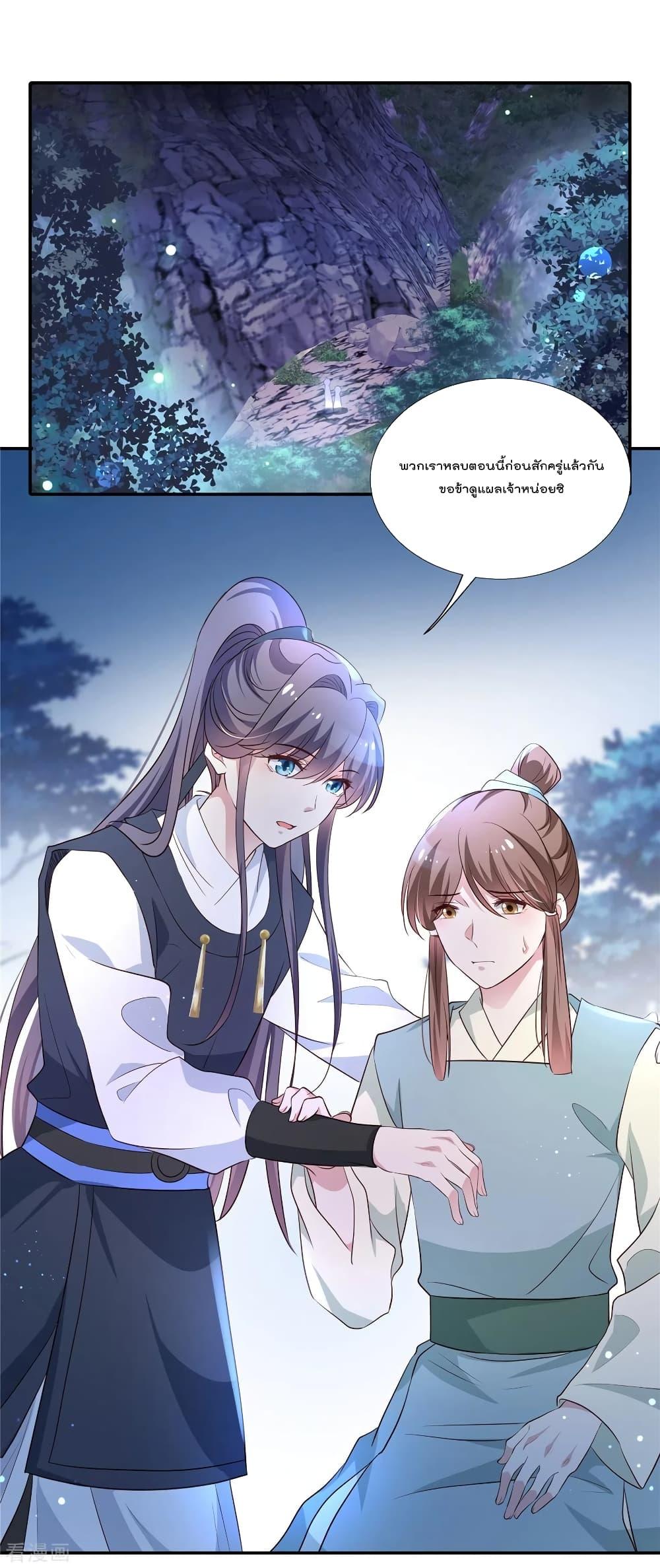 Manga-lc-com อ่านมังงะ อ่านการ์ตูน ออนไลน์ ฟรี Stunning female doctor, Prince you just follow me องค์รัชทายาท ท่านต้องเชื่อฟังหมออย่างข้านะ ตอนที่ 1 2 3 4 5 6 7 8 9 10 11 12 13 14 ฟรี ไม่มีโฆษณา Manga-lc - อ่าน มังงะ อ่าน การ์ตูน ออนไลน์ อ่านมังงะ ฟรี