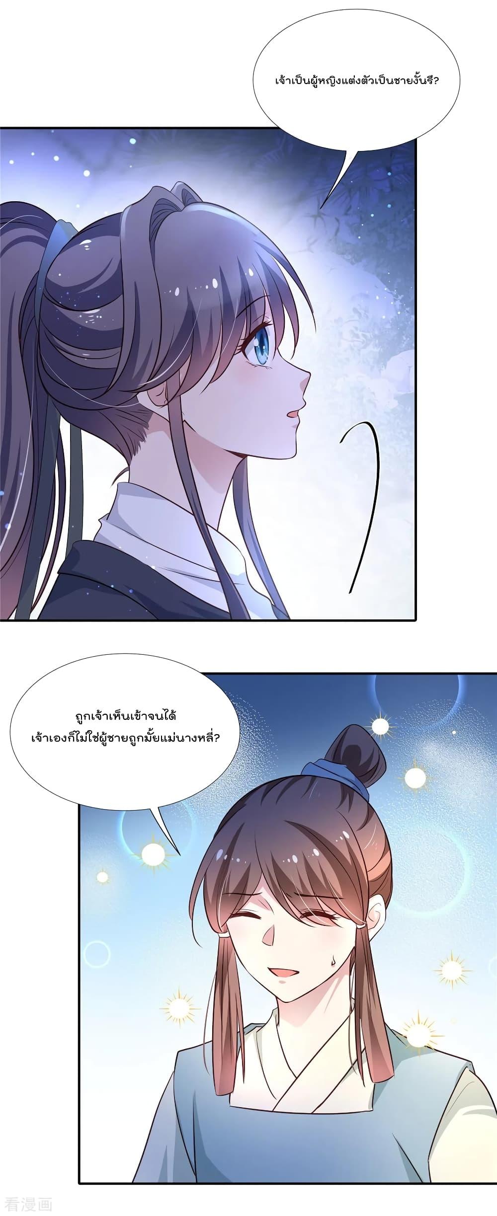 Manga-lc-com อ่านมังงะ อ่านการ์ตูน ออนไลน์ ฟรี Stunning female doctor, Prince you just follow me องค์รัชทายาท ท่านต้องเชื่อฟังหมออย่างข้านะ ตอนที่ 1 2 3 4 5 6 7 8 9 10 11 12 13 14 ฟรี ไม่มีโฆษณา Manga-lc - อ่าน มังงะ อ่าน การ์ตูน ออนไลน์ อ่านมังงะ ฟรี