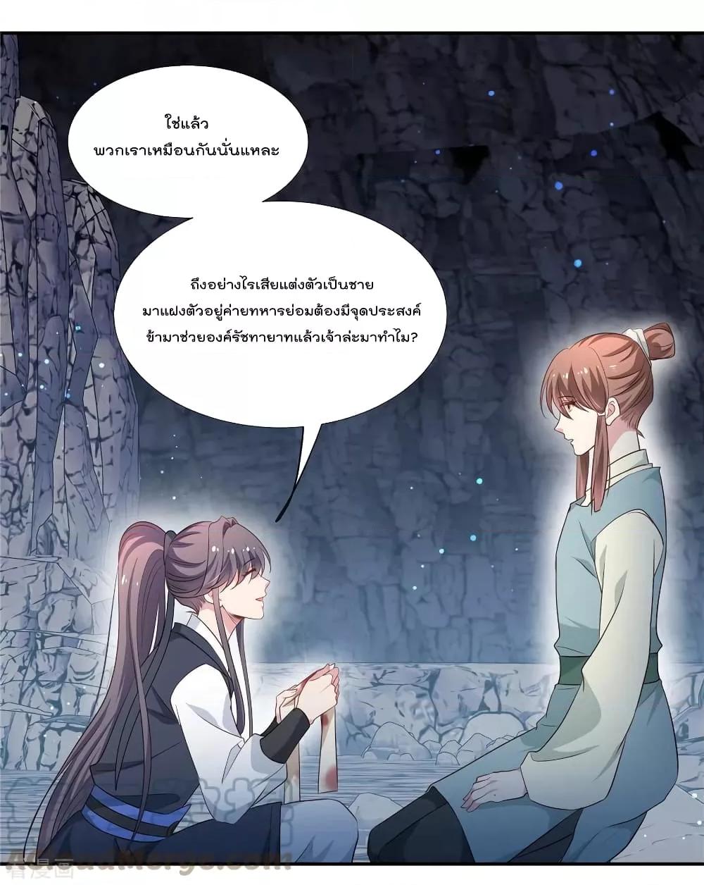 Manga-lc-com อ่านมังงะ อ่านการ์ตูน ออนไลน์ ฟรี Stunning female doctor, Prince you just follow me องค์รัชทายาท ท่านต้องเชื่อฟังหมออย่างข้านะ ตอนที่ 1 2 3 4 5 6 7 8 9 10 11 12 13 14 ฟรี ไม่มีโฆษณา Manga-lc - อ่าน มังงะ อ่าน การ์ตูน ออนไลน์ อ่านมังงะ ฟรี