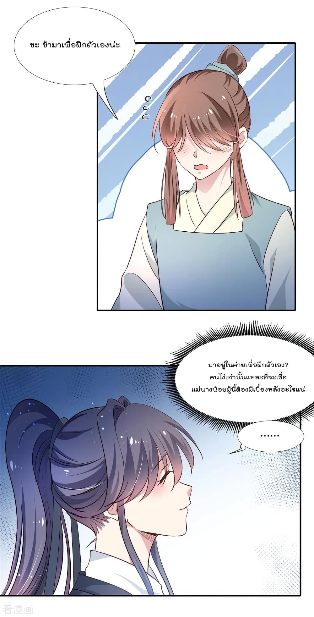 Manga-lc-com อ่านมังงะ อ่านการ์ตูน ออนไลน์ ฟรี Stunning female doctor, Prince you just follow me องค์รัชทายาท ท่านต้องเชื่อฟังหมออย่างข้านะ ตอนที่ 1 2 3 4 5 6 7 8 9 10 11 12 13 14 ฟรี ไม่มีโฆษณา Manga-lc - อ่าน มังงะ อ่าน การ์ตูน ออนไลน์ อ่านมังงะ ฟรี