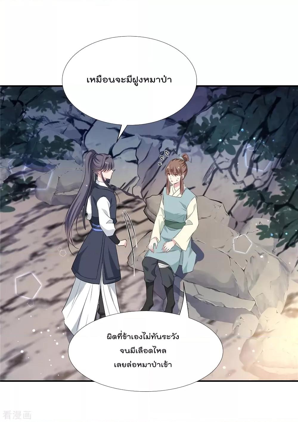 Manga-lc-com อ่านมังงะ อ่านการ์ตูน ออนไลน์ ฟรี Stunning female doctor, Prince you just follow me องค์รัชทายาท ท่านต้องเชื่อฟังหมออย่างข้านะ ตอนที่ 1 2 3 4 5 6 7 8 9 10 11 12 13 14 ฟรี ไม่มีโฆษณา Manga-lc - อ่าน มังงะ อ่าน การ์ตูน ออนไลน์ อ่านมังงะ ฟรี