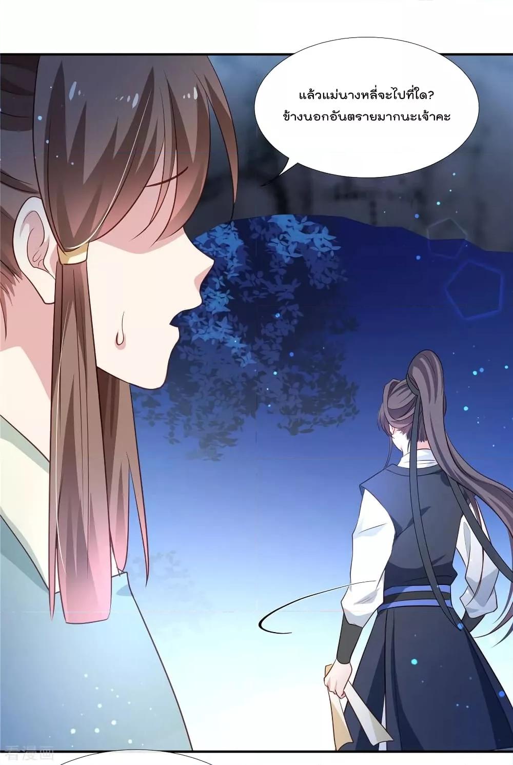 Manga-lc-com อ่านมังงะ อ่านการ์ตูน ออนไลน์ ฟรี Stunning female doctor, Prince you just follow me องค์รัชทายาท ท่านต้องเชื่อฟังหมออย่างข้านะ ตอนที่ 1 2 3 4 5 6 7 8 9 10 11 12 13 14 ฟรี ไม่มีโฆษณา Manga-lc - อ่าน มังงะ อ่าน การ์ตูน ออนไลน์ อ่านมังงะ ฟรี