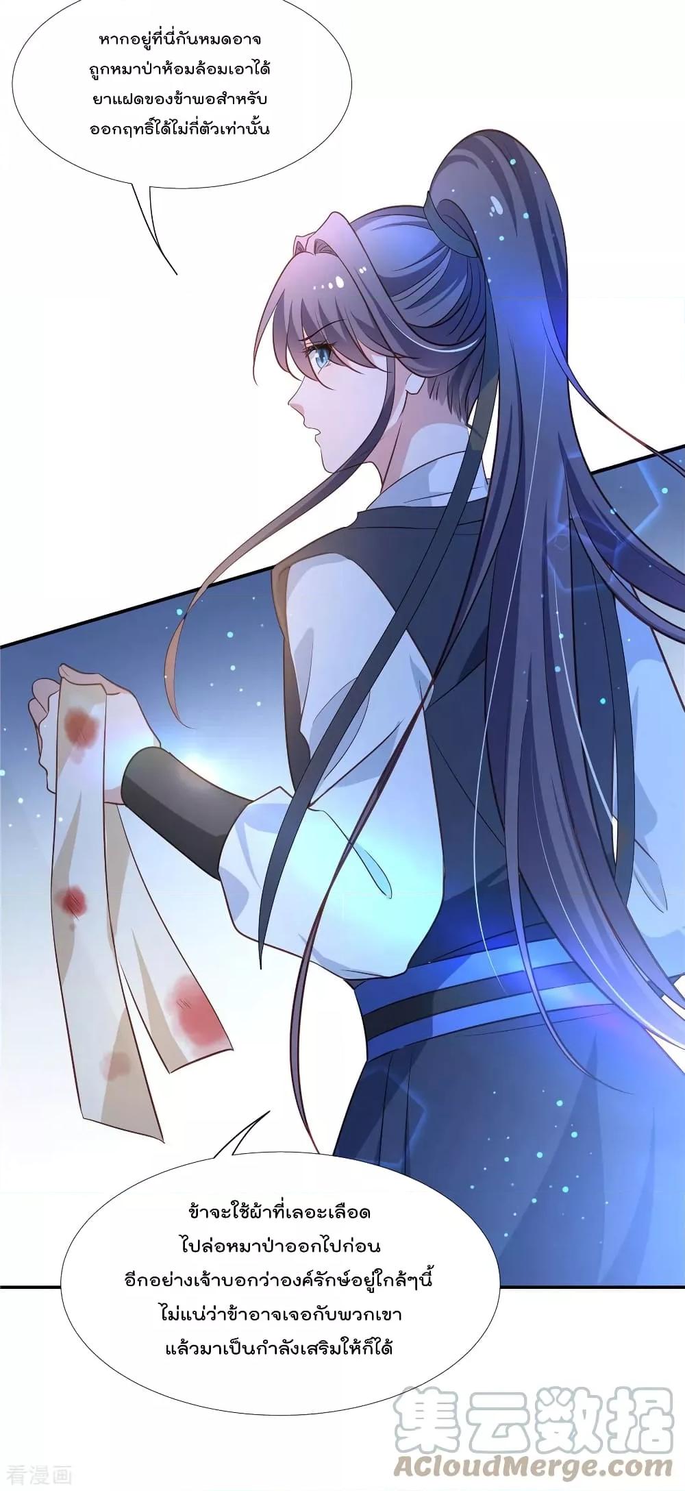 Manga-lc-com อ่านมังงะ อ่านการ์ตูน ออนไลน์ ฟรี Stunning female doctor, Prince you just follow me องค์รัชทายาท ท่านต้องเชื่อฟังหมออย่างข้านะ ตอนที่ 1 2 3 4 5 6 7 8 9 10 11 12 13 14 ฟรี ไม่มีโฆษณา Manga-lc - อ่าน มังงะ อ่าน การ์ตูน ออนไลน์ อ่านมังงะ ฟรี