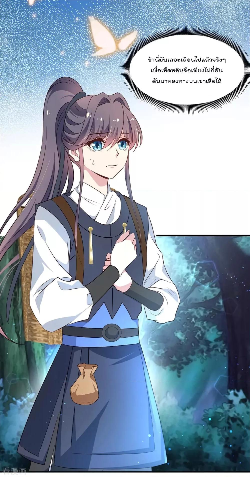 Manga-lc-com อ่านมังงะ อ่านการ์ตูน ออนไลน์ ฟรี Stunning female doctor, Prince you just follow me องค์รัชทายาท ท่านต้องเชื่อฟังหมออย่างข้านะ ตอนที่ 1 2 3 4 5 6 7 8 9 10 11 12 13 14 ฟรี ไม่มีโฆษณา Manga-lc - อ่าน มังงะ อ่าน การ์ตูน ออนไลน์ อ่านมังงะ ฟรี