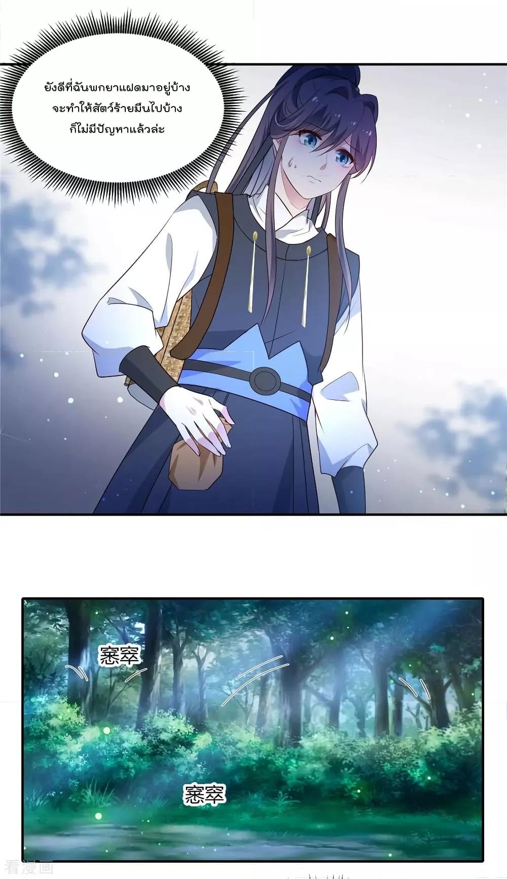 Manga-lc-com อ่านมังงะ อ่านการ์ตูน ออนไลน์ ฟรี Stunning female doctor, Prince you just follow me องค์รัชทายาท ท่านต้องเชื่อฟังหมออย่างข้านะ ตอนที่ 1 2 3 4 5 6 7 8 9 10 11 12 13 14 ฟรี ไม่มีโฆษณา Manga-lc - อ่าน มังงะ อ่าน การ์ตูน ออนไลน์ อ่านมังงะ ฟรี