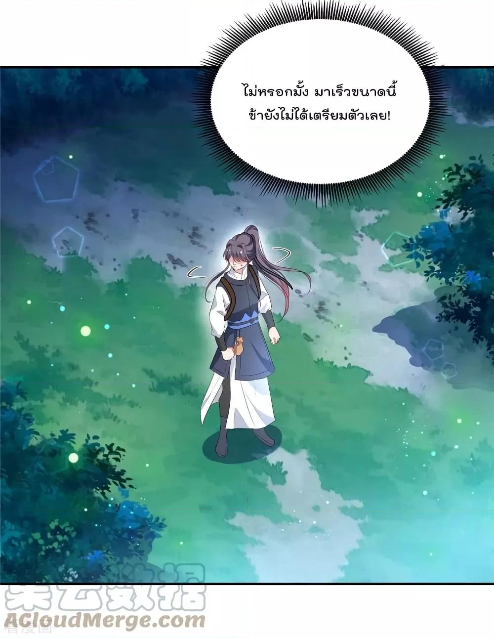 Manga-lc-com อ่านมังงะ อ่านการ์ตูน ออนไลน์ ฟรี Stunning female doctor, Prince you just follow me องค์รัชทายาท ท่านต้องเชื่อฟังหมออย่างข้านะ ตอนที่ 1 2 3 4 5 6 7 8 9 10 11 12 13 14 ฟรี ไม่มีโฆษณา Manga-lc - อ่าน มังงะ อ่าน การ์ตูน ออนไลน์ อ่านมังงะ ฟรี