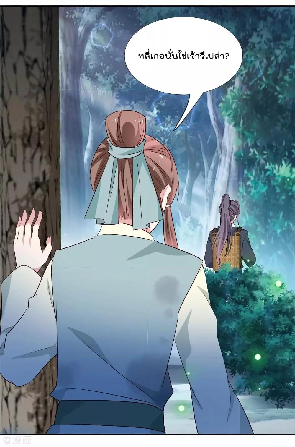 Manga-lc-com อ่านมังงะ อ่านการ์ตูน ออนไลน์ ฟรี Stunning female doctor, Prince you just follow me องค์รัชทายาท ท่านต้องเชื่อฟังหมออย่างข้านะ ตอนที่ 1 2 3 4 5 6 7 8 9 10 11 12 13 14 ฟรี ไม่มีโฆษณา Manga-lc - อ่าน มังงะ อ่าน การ์ตูน ออนไลน์ อ่านมังงะ ฟรี