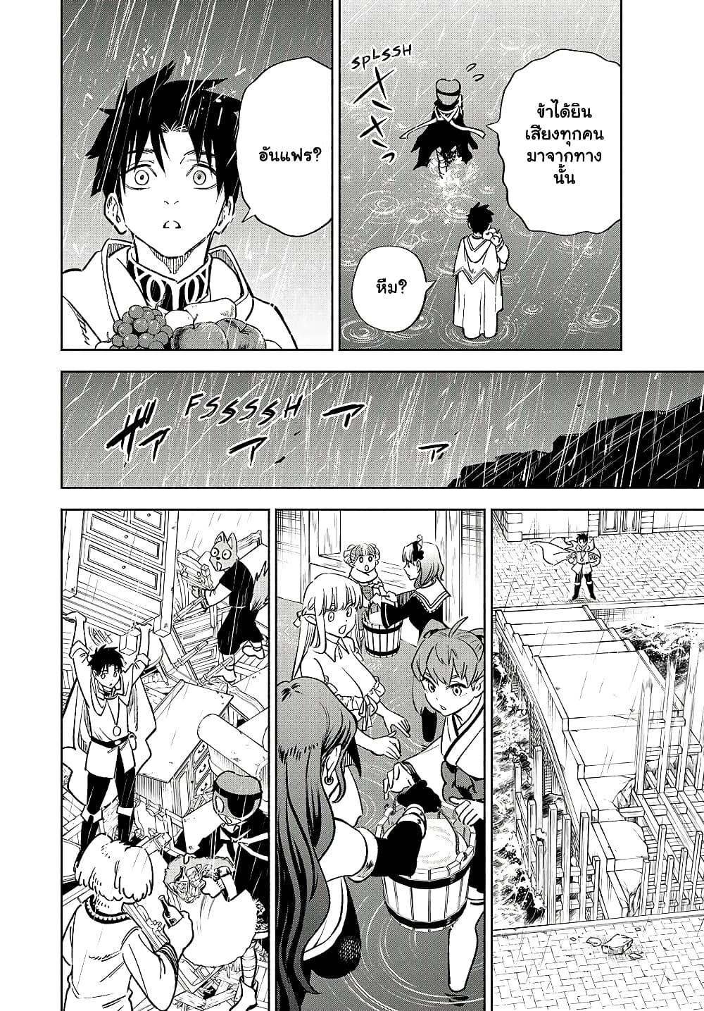 Manga-lc-com อ่านมังงะ อ่านการ์ตูน ออนไลน์ ฟรี Fuguushoku [Kanteishi] ga Jitsu wa Saikyou Datta – Naraku de Kitaeta Saikyou no [Shingan] de Musou Suru ตอนที่ 1 2 3 4 5 6 7 8 9 10 11 12 13 14 ฟรี ไม่มีโฆษณา Manga-lc - อ่าน มังงะ อ่าน การ์ตูน ออนไลน์ อ่านมังงะ ฟรี